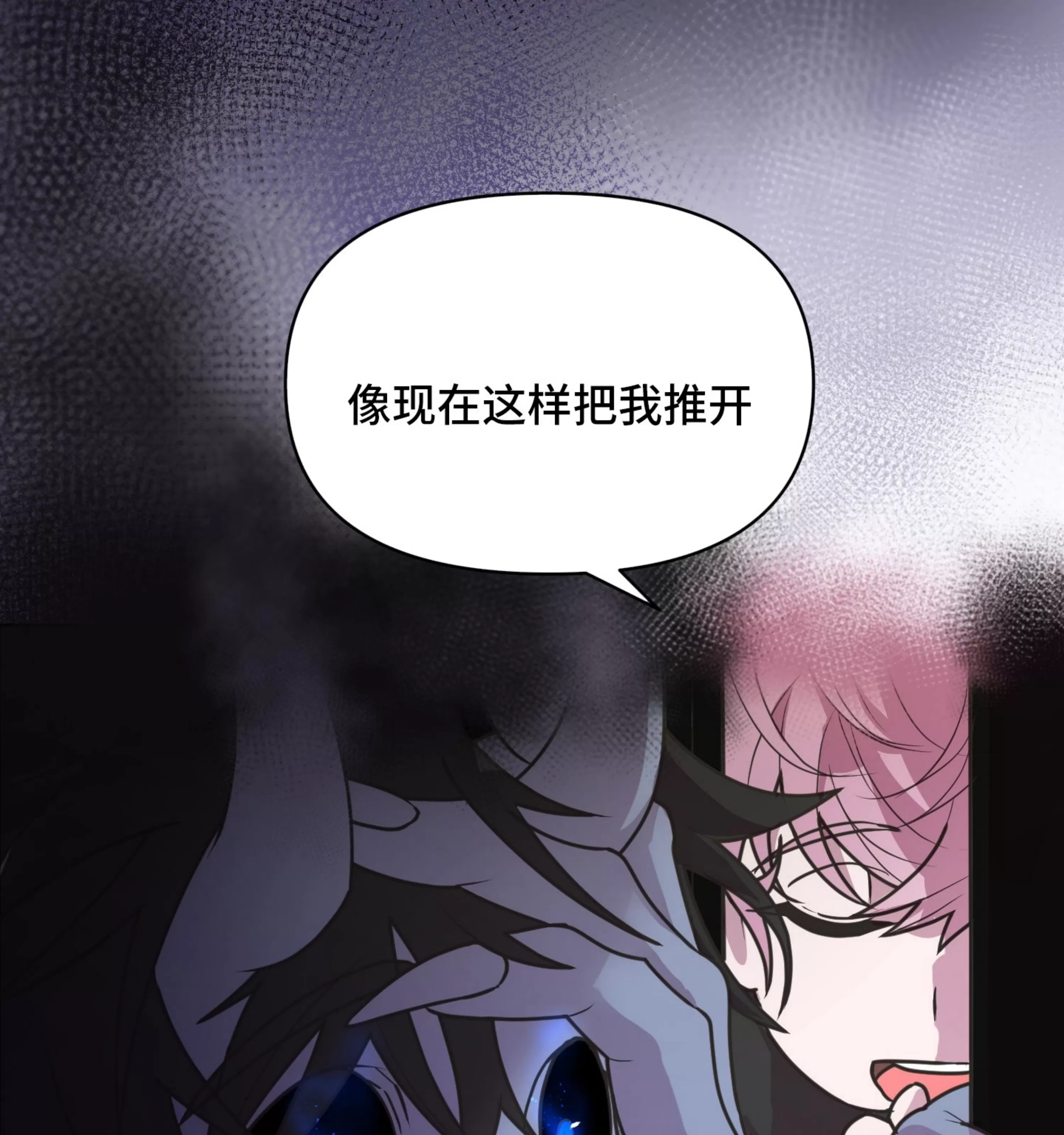 《圣诞节的诅咒》漫画最新章节第02话免费下拉式在线观看章节第【39】张图片