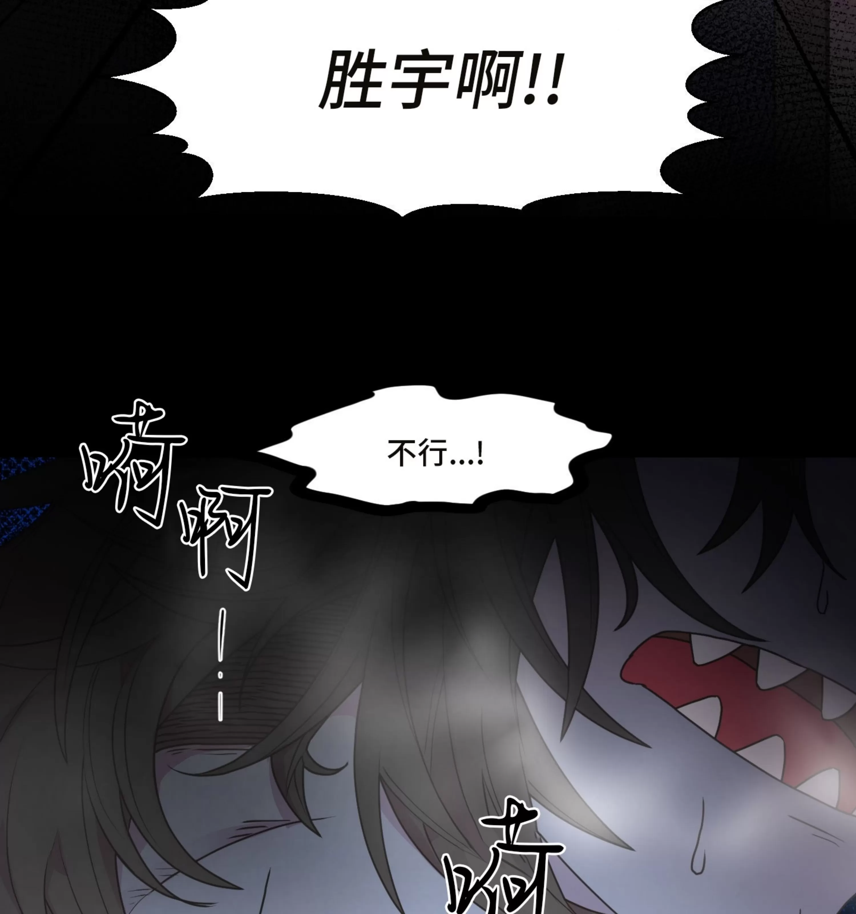 《圣诞节的诅咒》漫画最新章节第02话免费下拉式在线观看章节第【15】张图片