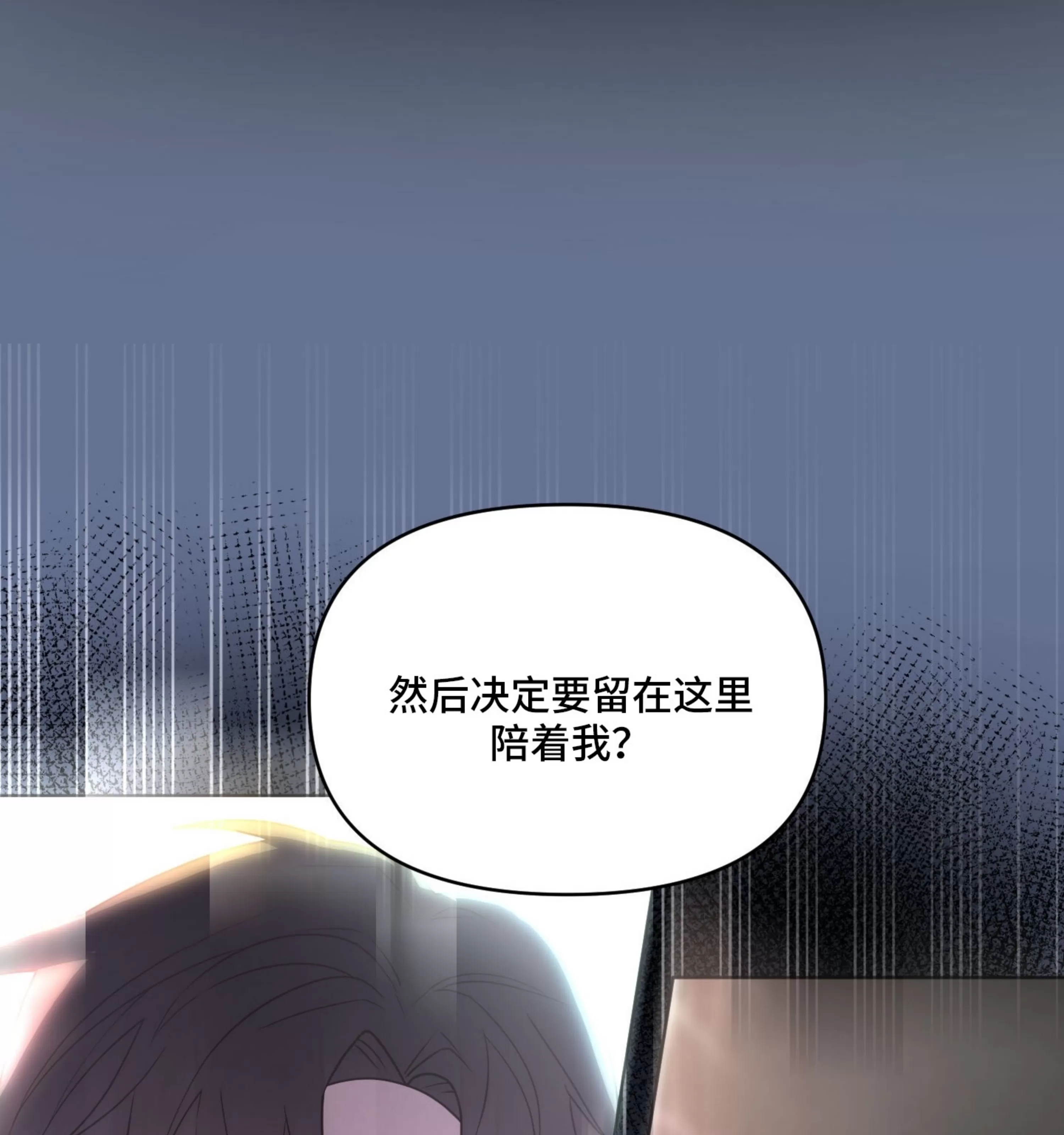 《圣诞节的诅咒》漫画最新章节第02话免费下拉式在线观看章节第【60】张图片