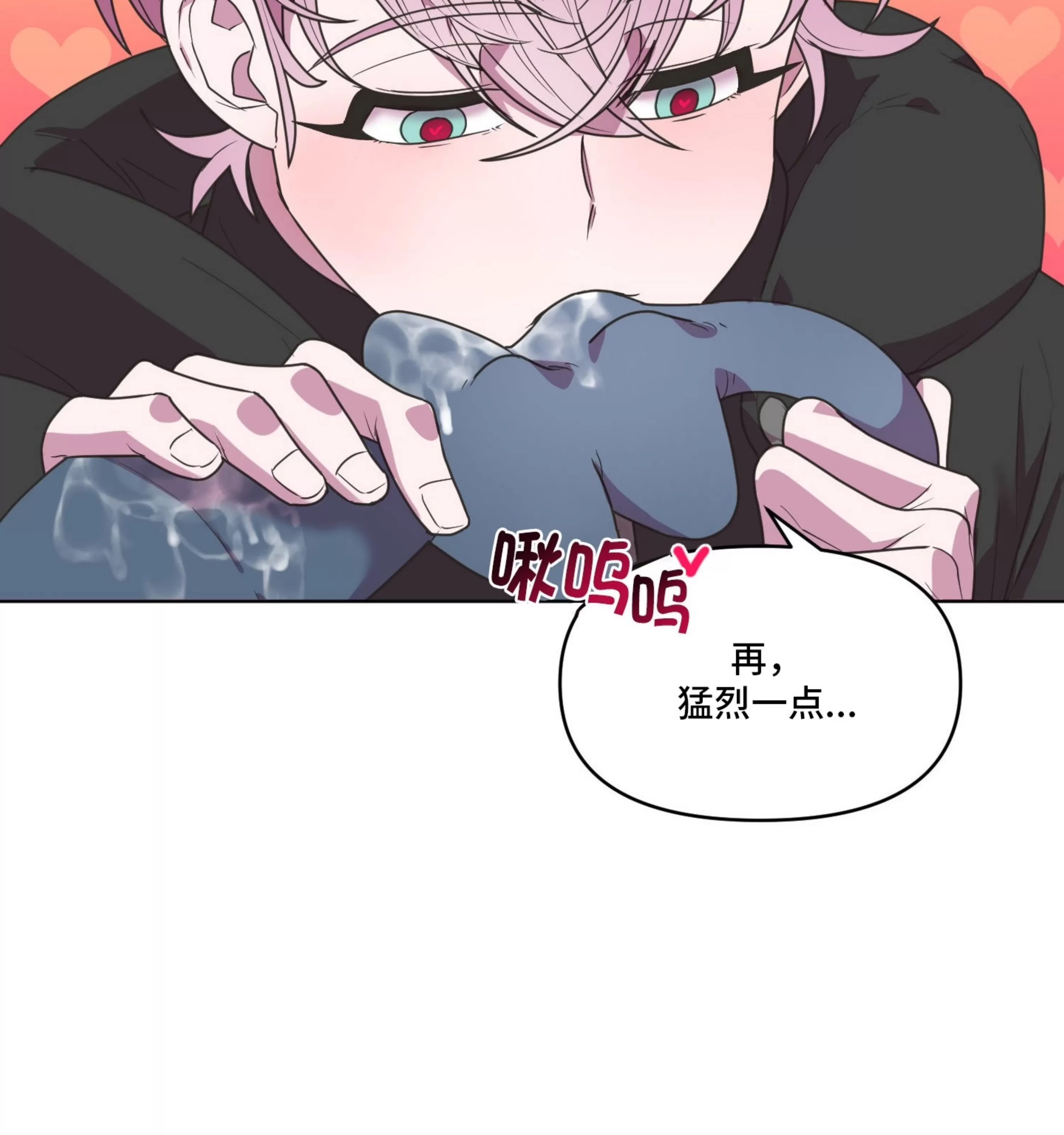 《圣诞节的诅咒》漫画最新章节第02话免费下拉式在线观看章节第【90】张图片