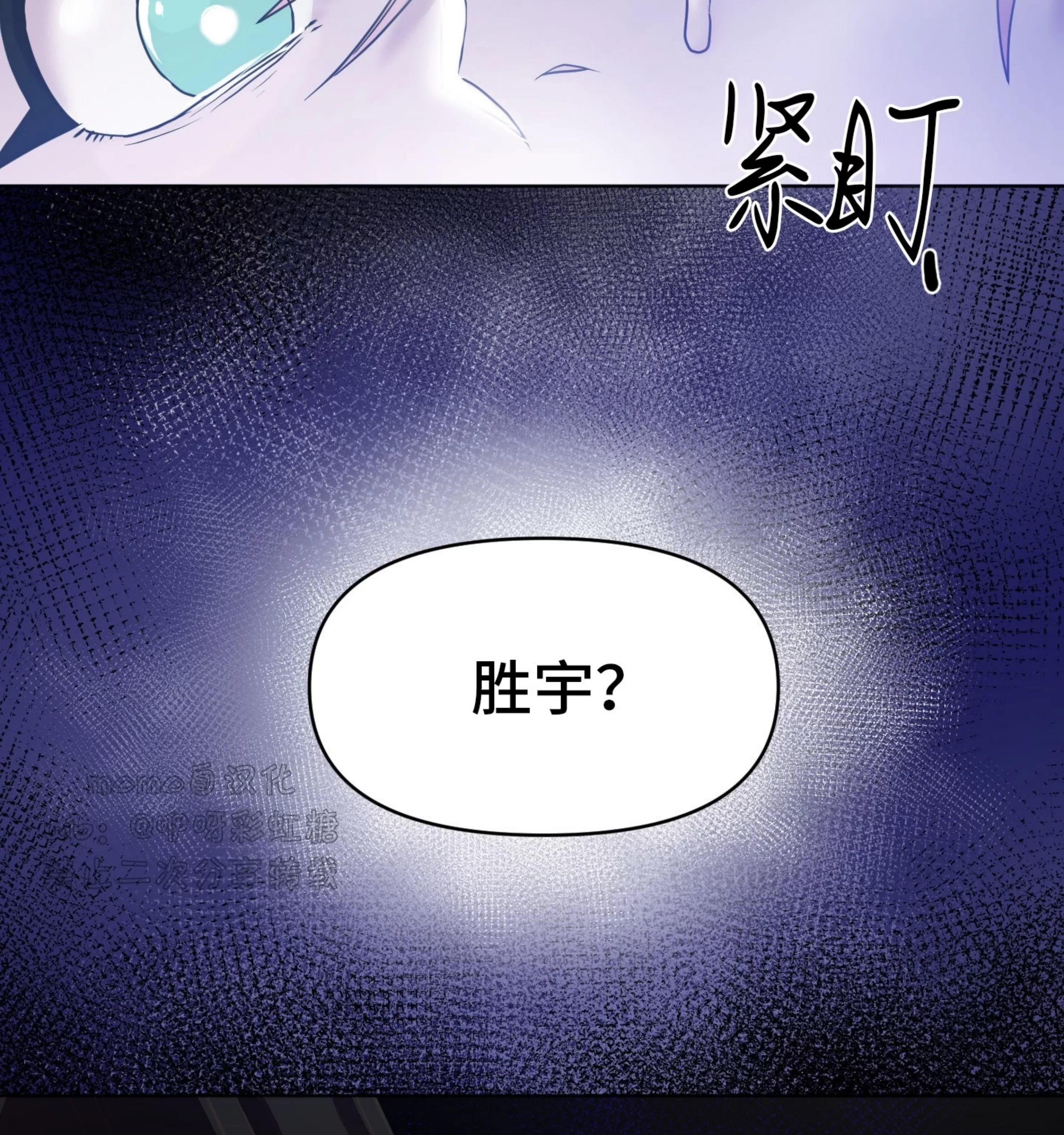 《圣诞节的诅咒》漫画最新章节第02话免费下拉式在线观看章节第【24】张图片