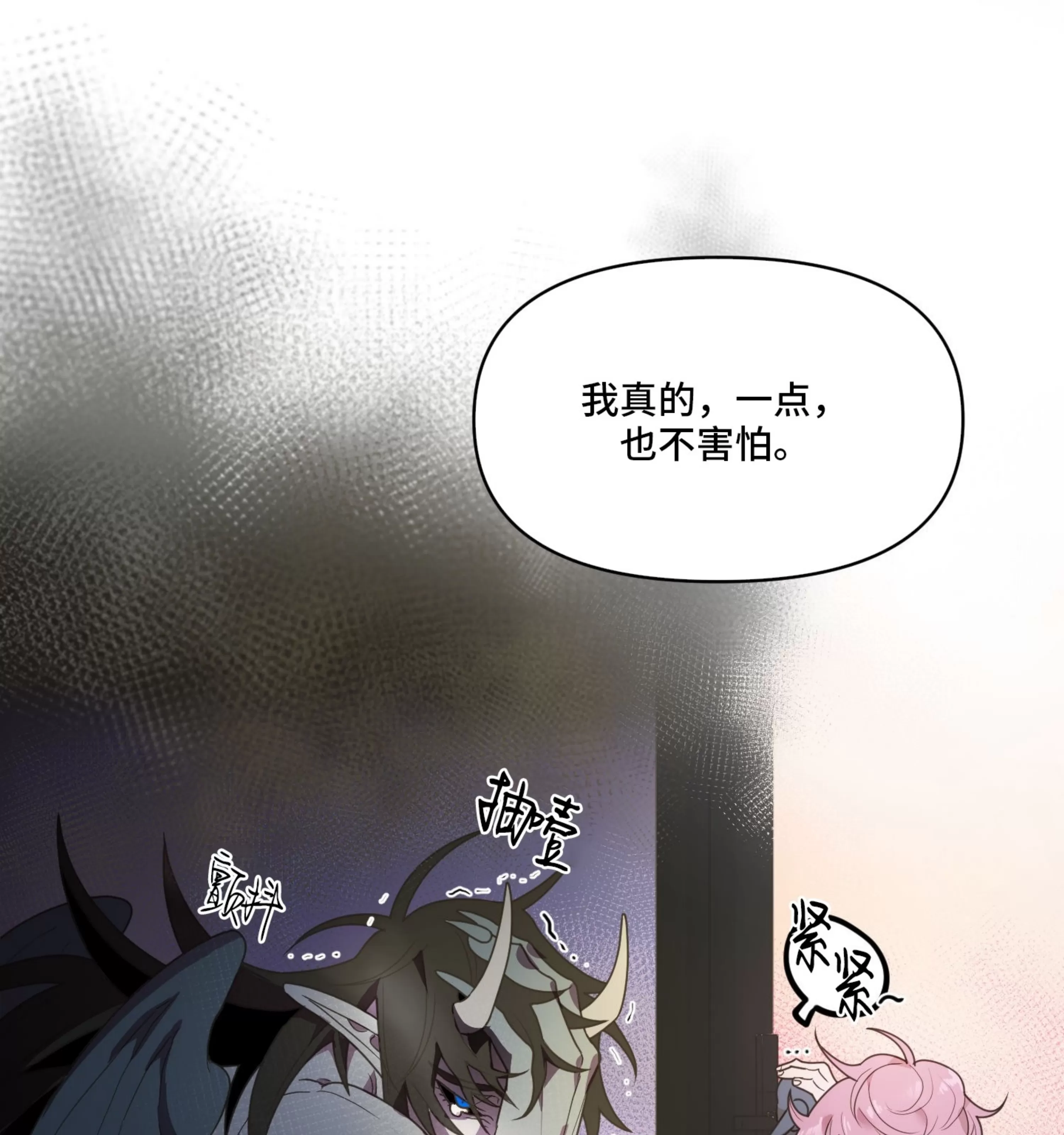 《圣诞节的诅咒》漫画最新章节第02话免费下拉式在线观看章节第【37】张图片