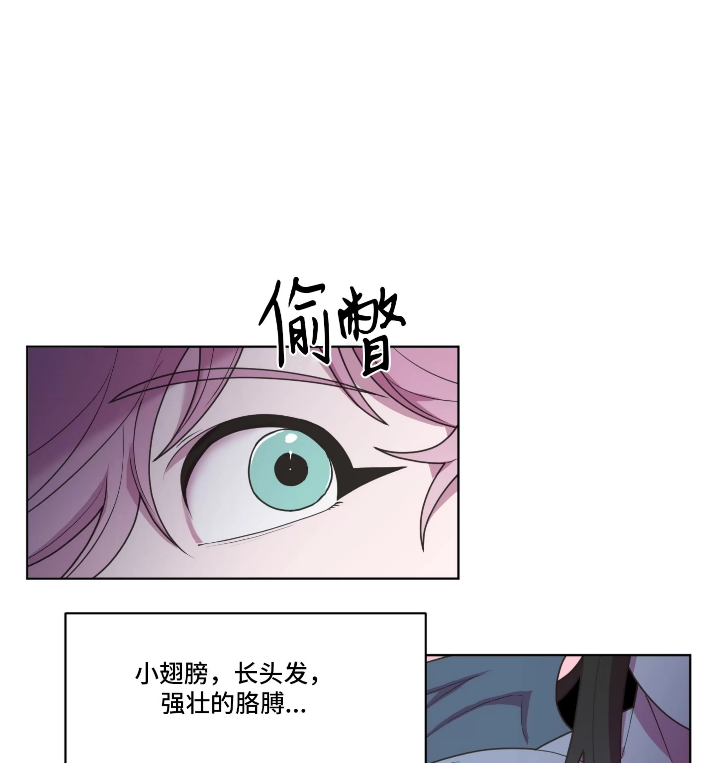 《圣诞节的诅咒》漫画最新章节第02话免费下拉式在线观看章节第【70】张图片