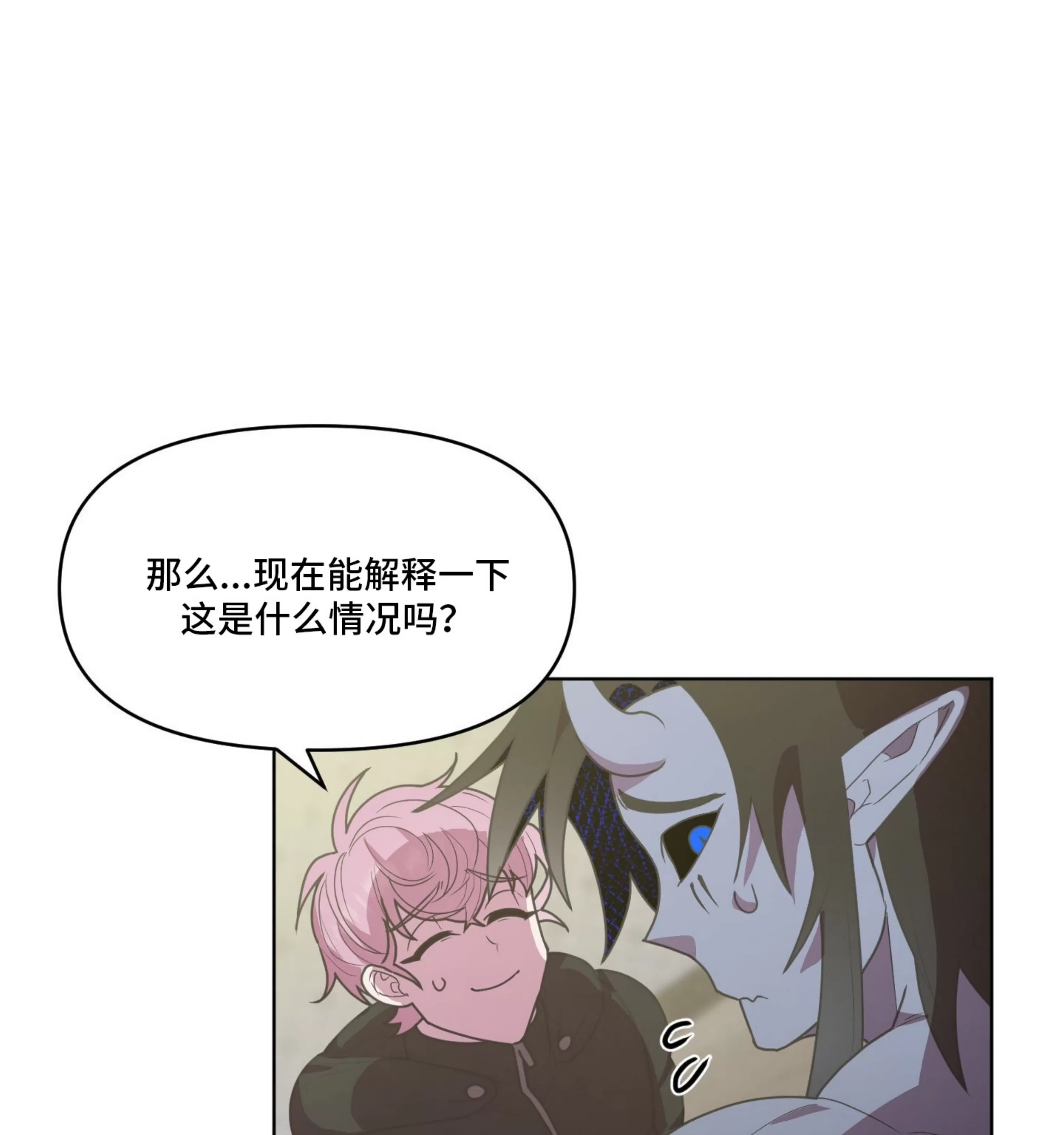 《圣诞节的诅咒》漫画最新章节第02话免费下拉式在线观看章节第【51】张图片