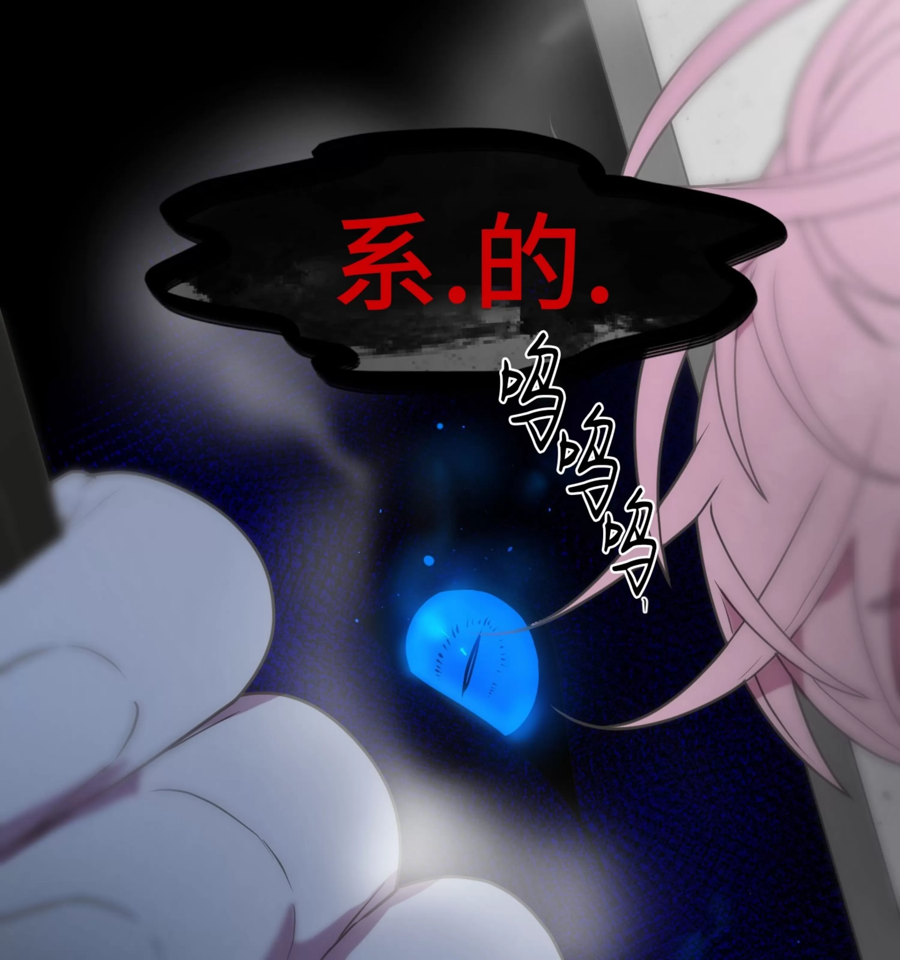 《圣诞节的诅咒》漫画最新章节第02话免费下拉式在线观看章节第【19】张图片