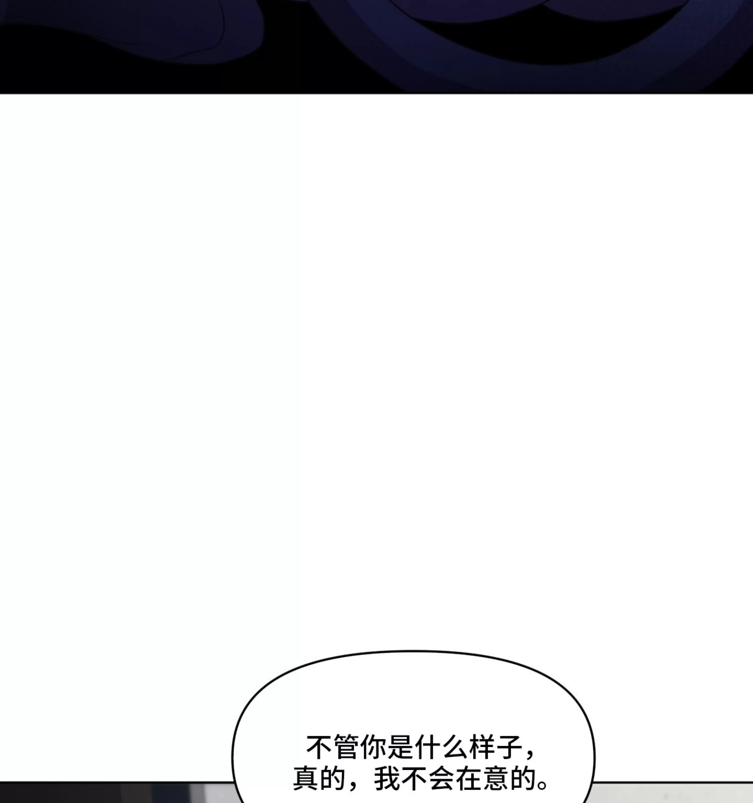 《圣诞节的诅咒》漫画最新章节第02话免费下拉式在线观看章节第【35】张图片