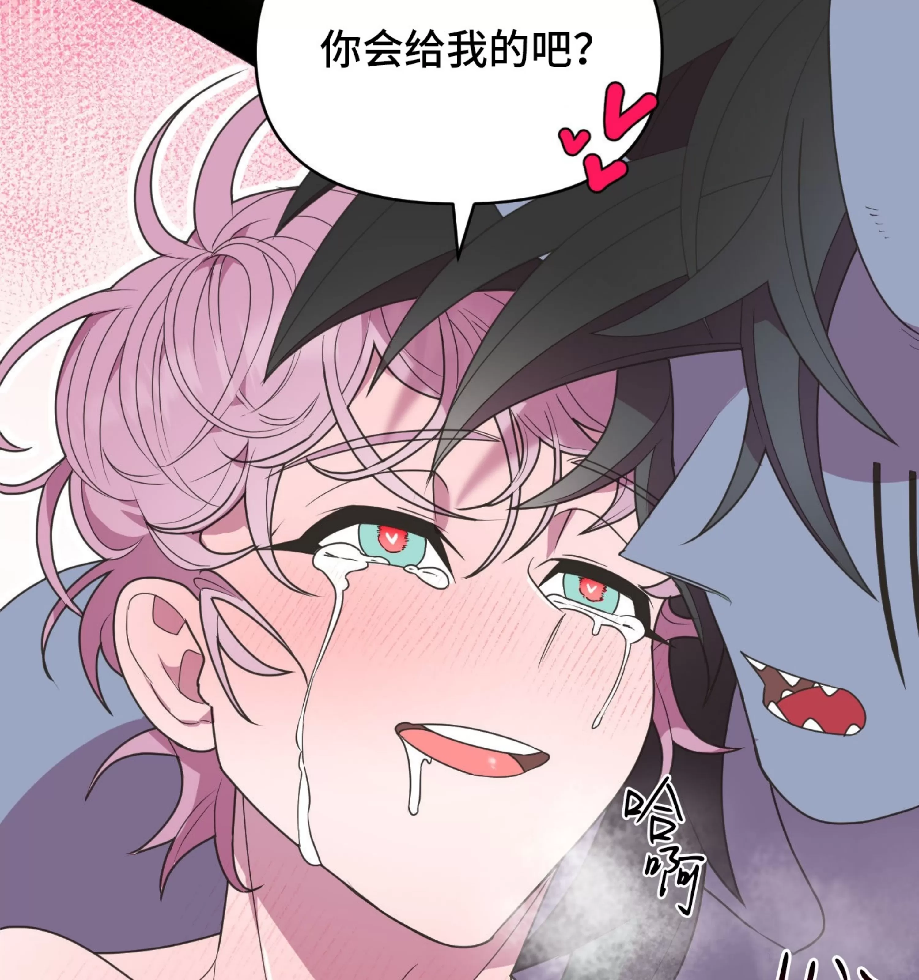 《圣诞节的诅咒》漫画最新章节第03话免费下拉式在线观看章节第【40】张图片