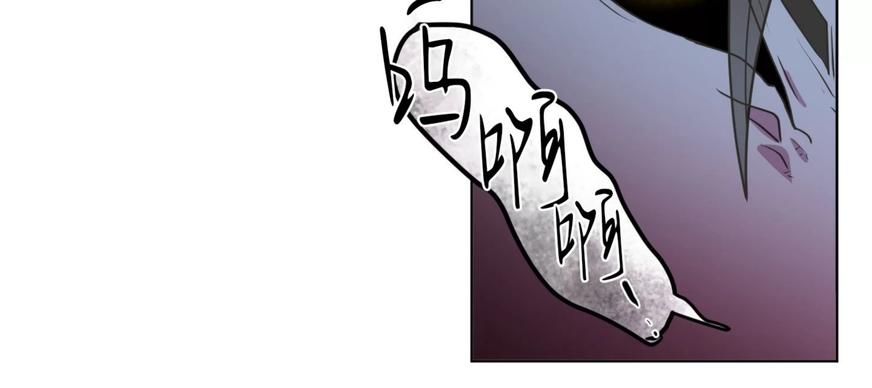 《圣诞节的诅咒》漫画最新章节第03话免费下拉式在线观看章节第【11】张图片