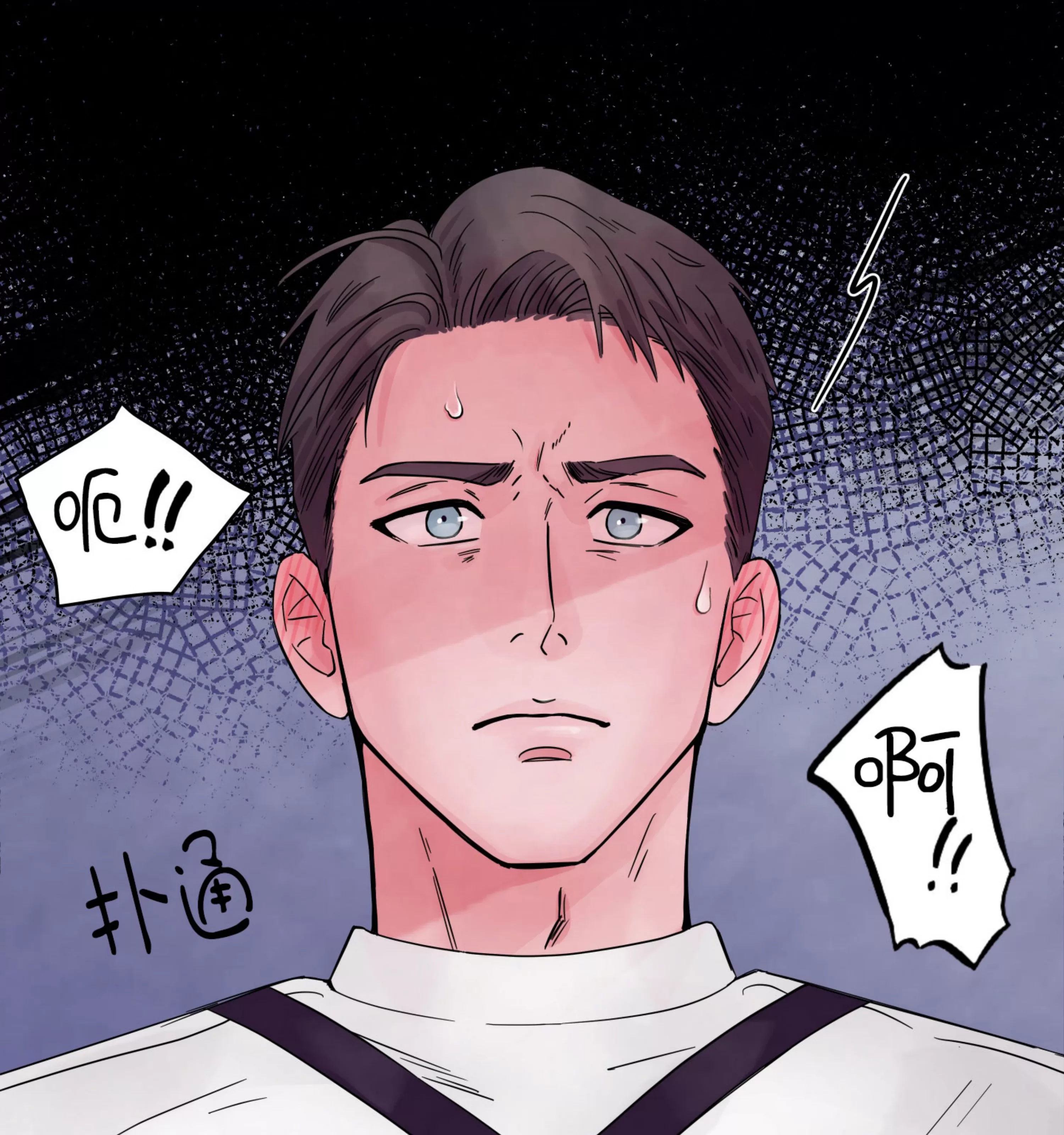 《在地下城搞基》漫画最新章节第01话免费下拉式在线观看章节第【61】张图片