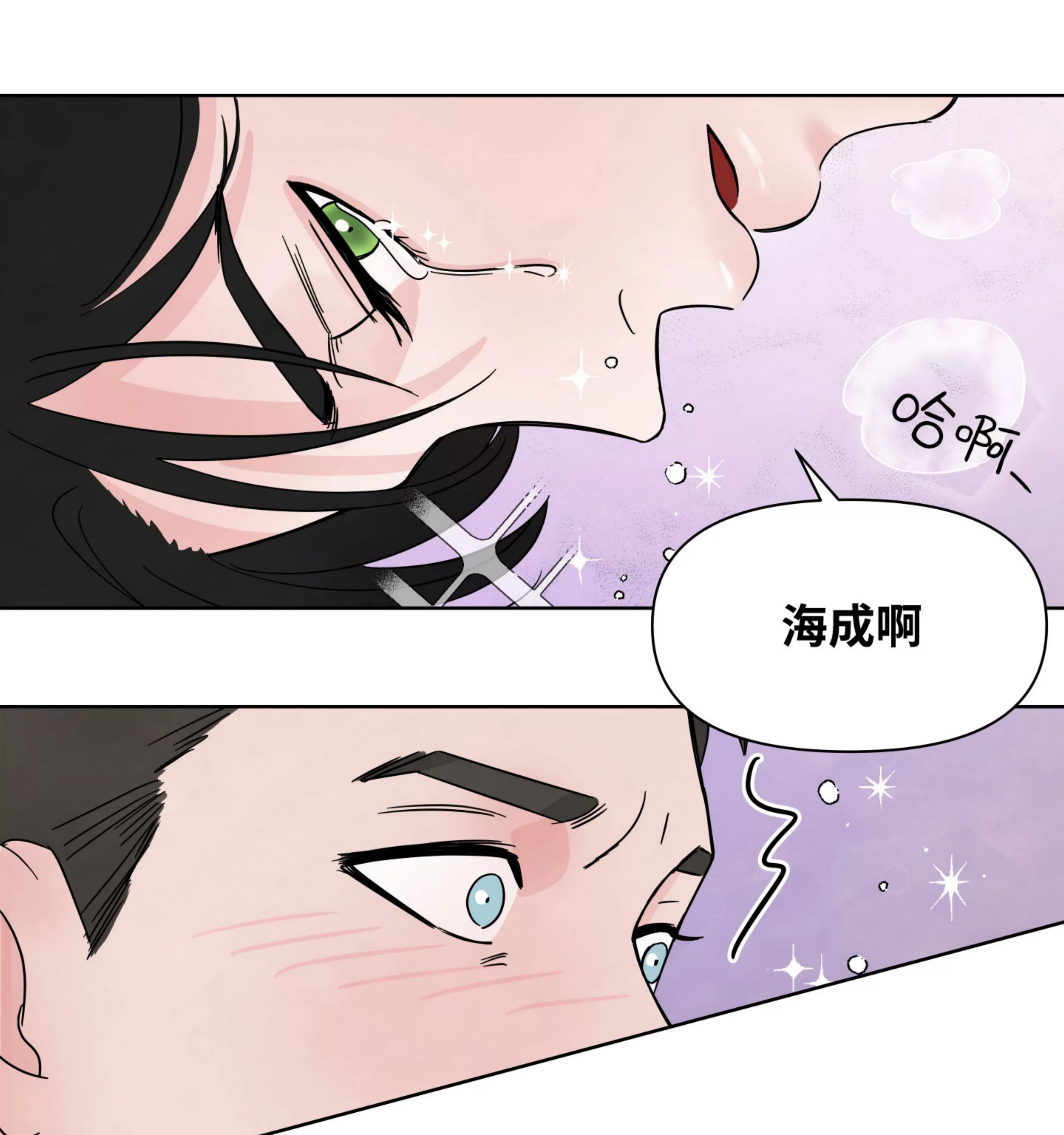 《在地下城搞基》漫画最新章节第01话免费下拉式在线观看章节第【66】张图片