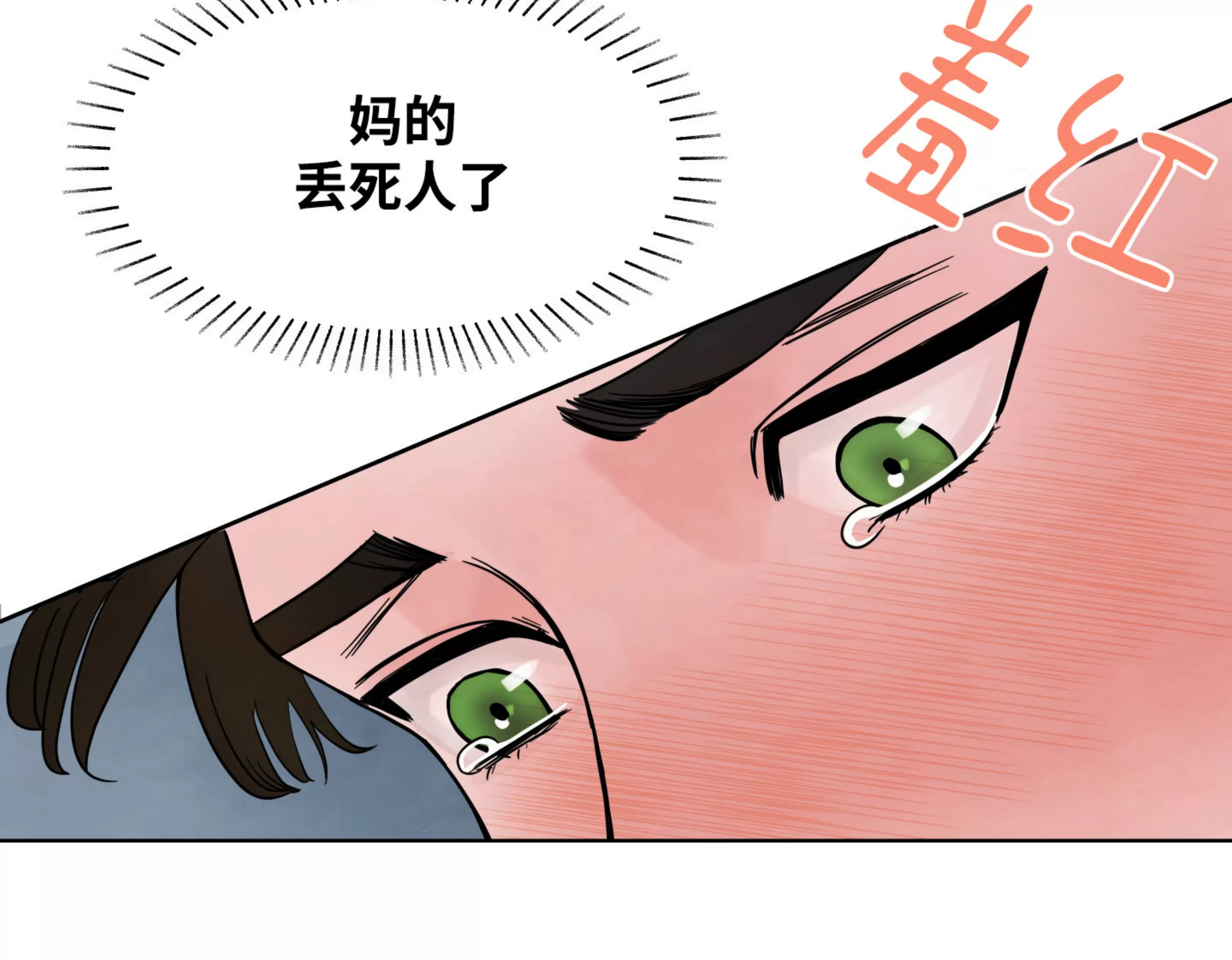 《在地下城搞基》漫画最新章节第01话免费下拉式在线观看章节第【48】张图片