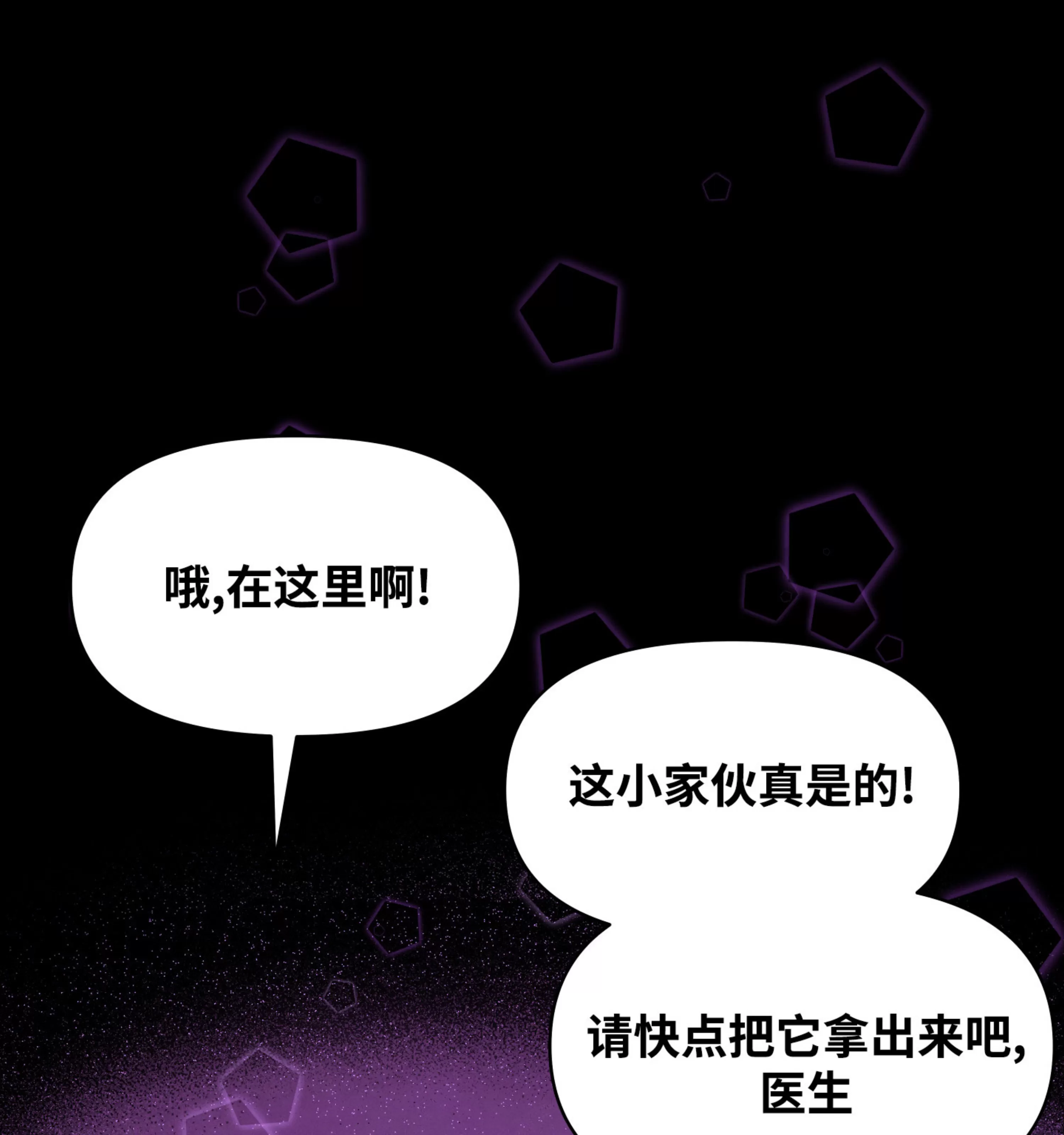 《在地下城搞基》漫画最新章节第01话免费下拉式在线观看章节第【1】张图片