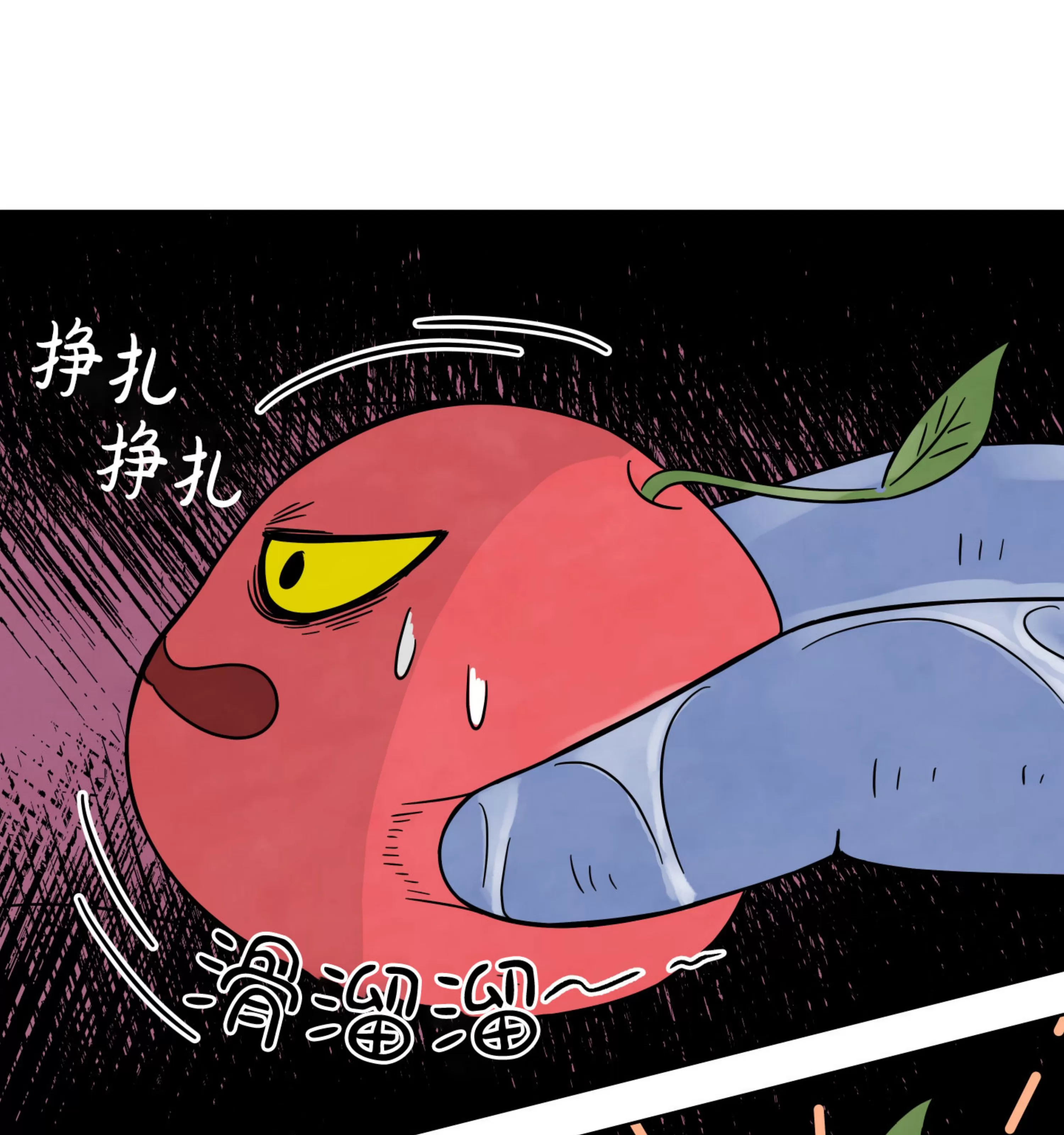 《在地下城搞基》漫画最新章节第01话免费下拉式在线观看章节第【95】张图片