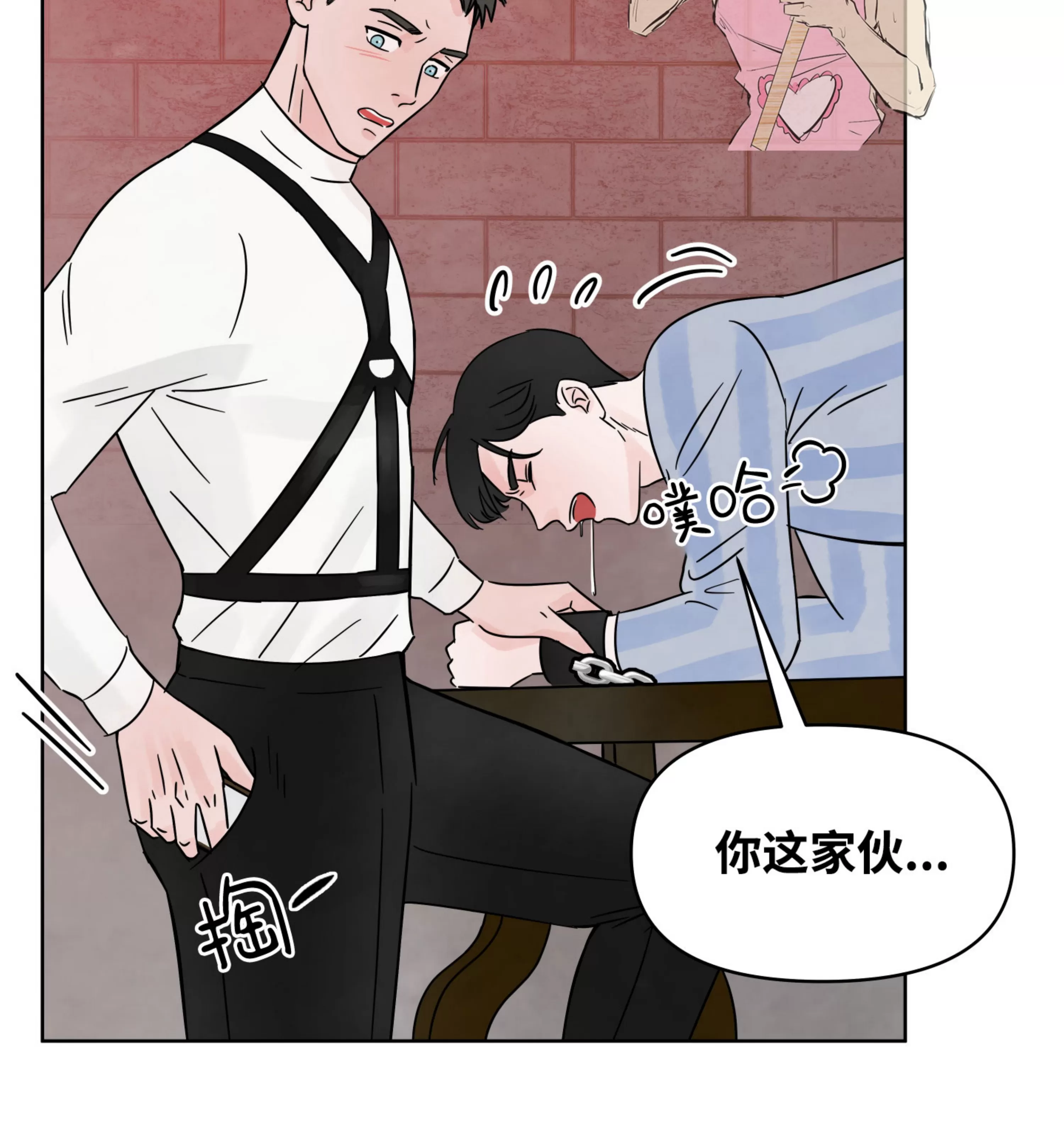 《在地下城搞基》漫画最新章节第01话免费下拉式在线观看章节第【108】张图片