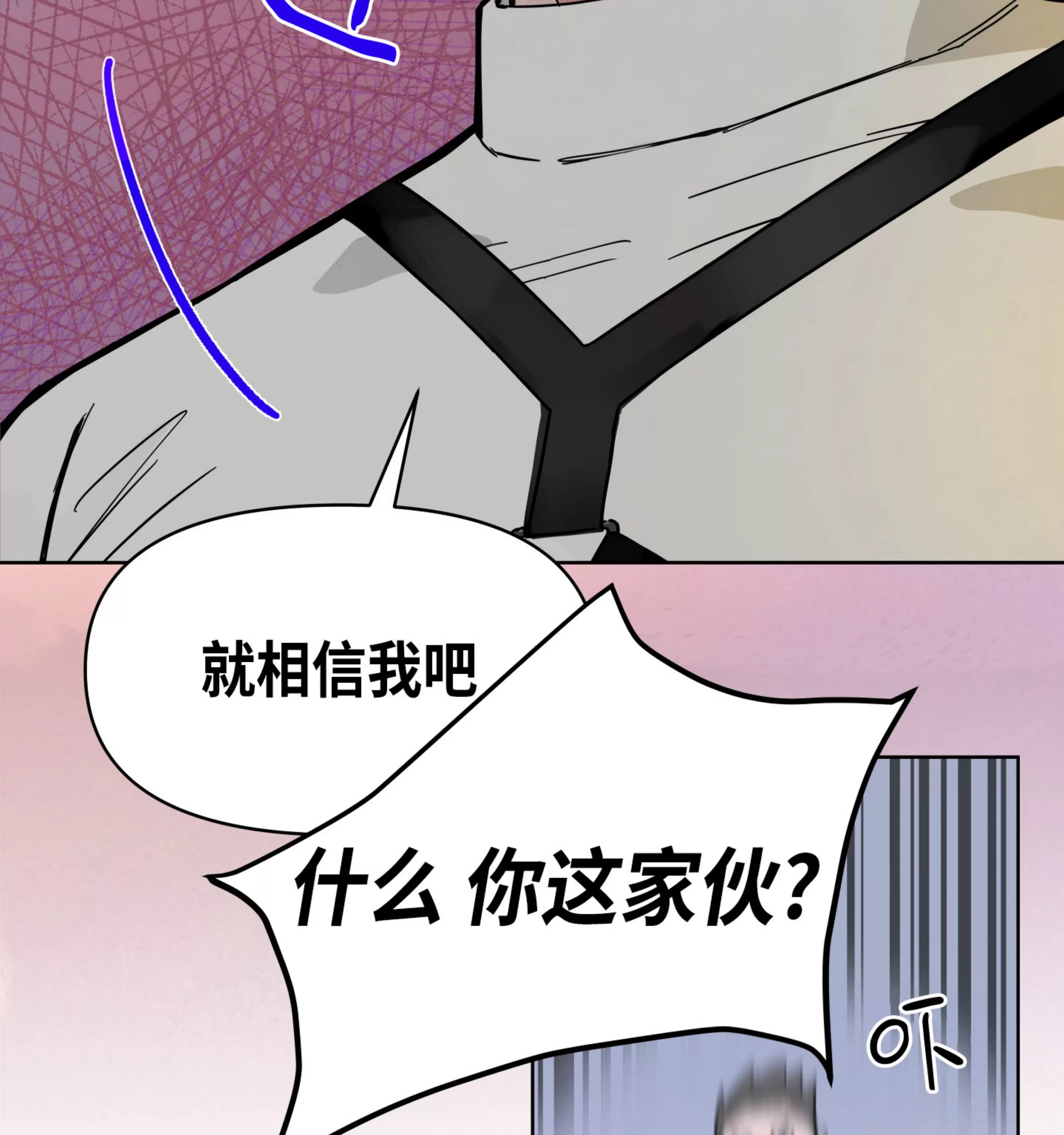 《在地下城搞基》漫画最新章节第01话免费下拉式在线观看章节第【30】张图片