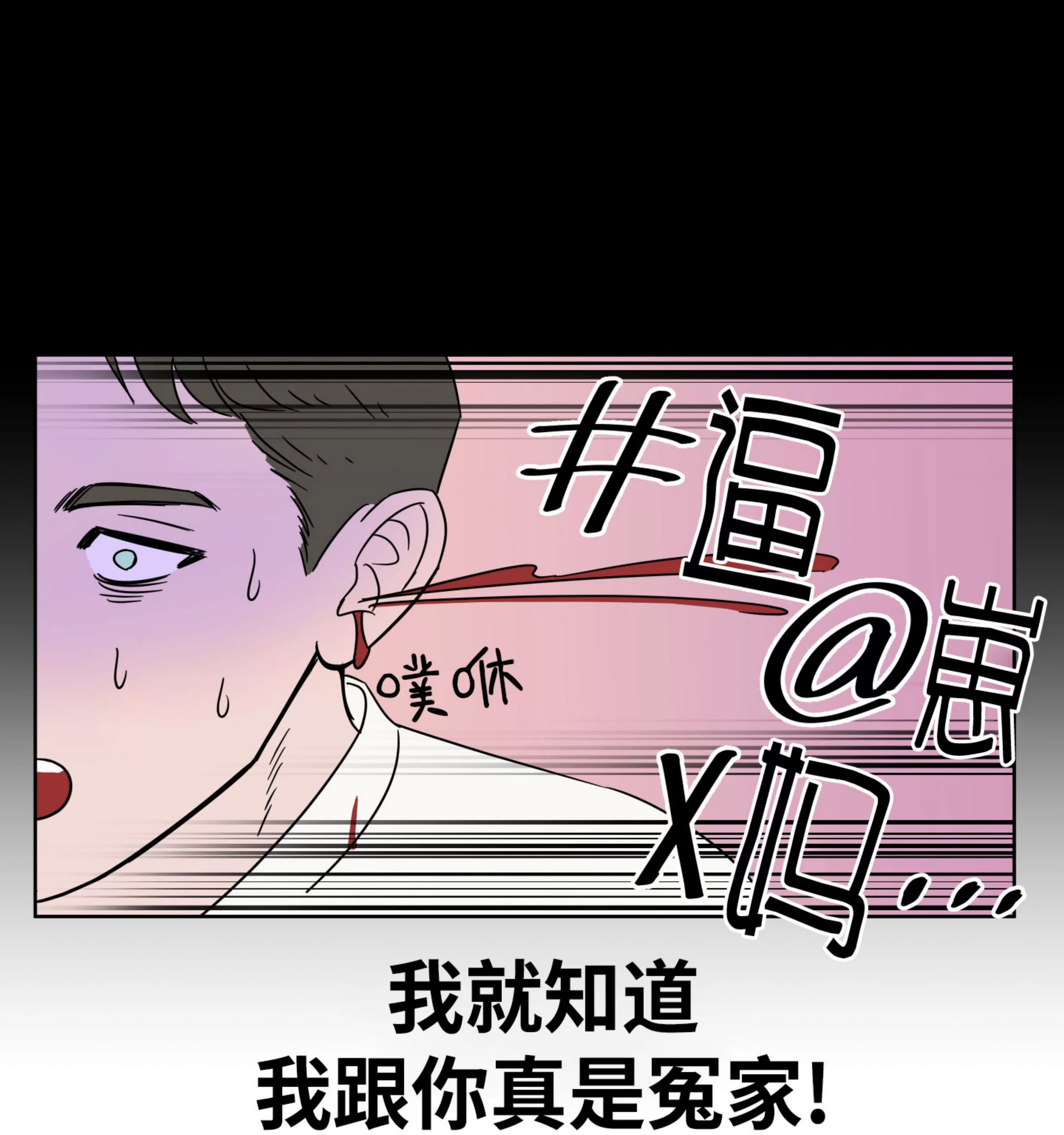 《在地下城搞基》漫画最新章节第01话免费下拉式在线观看章节第【88】张图片