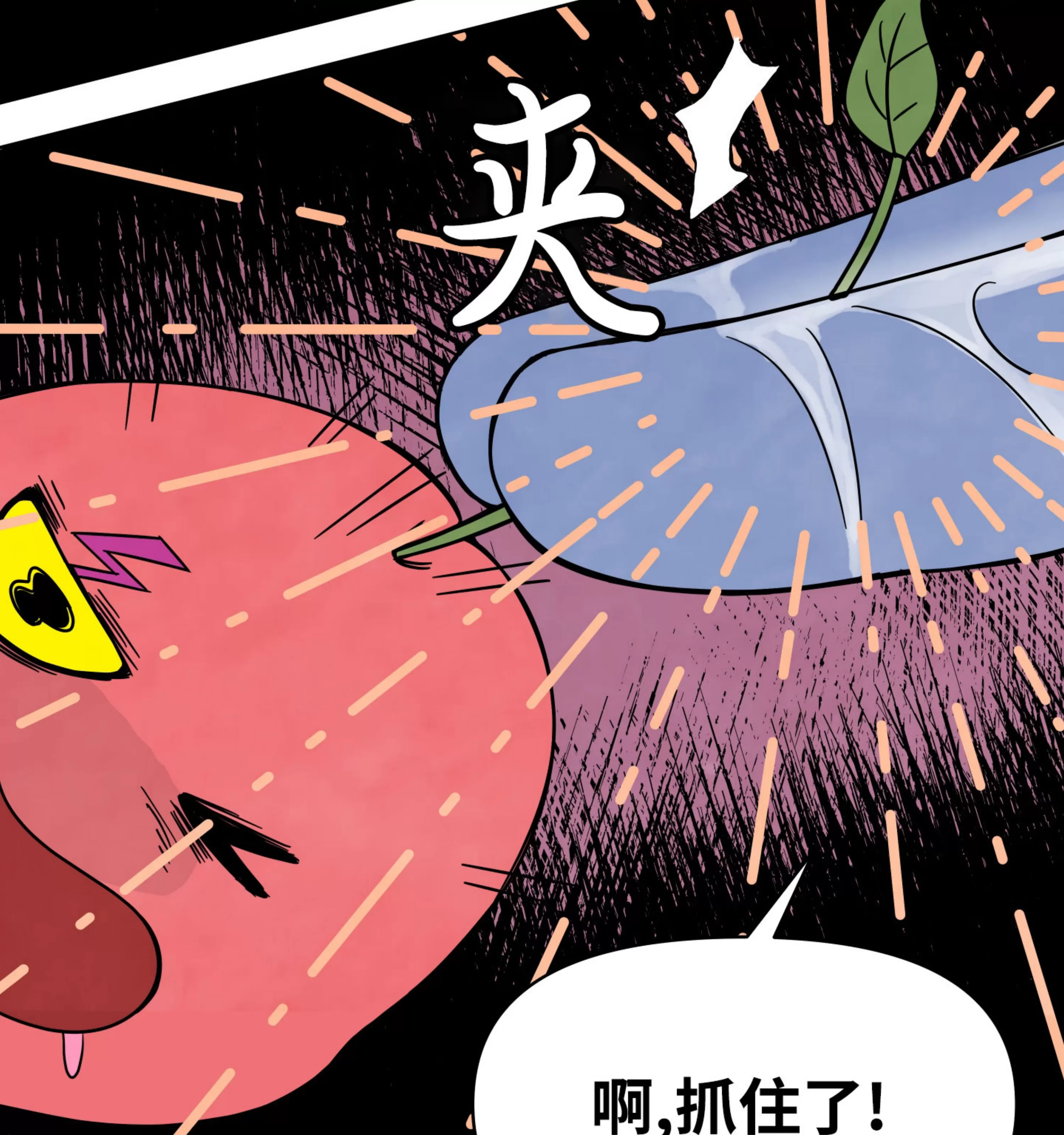 《在地下城搞基》漫画最新章节第01话免费下拉式在线观看章节第【96】张图片