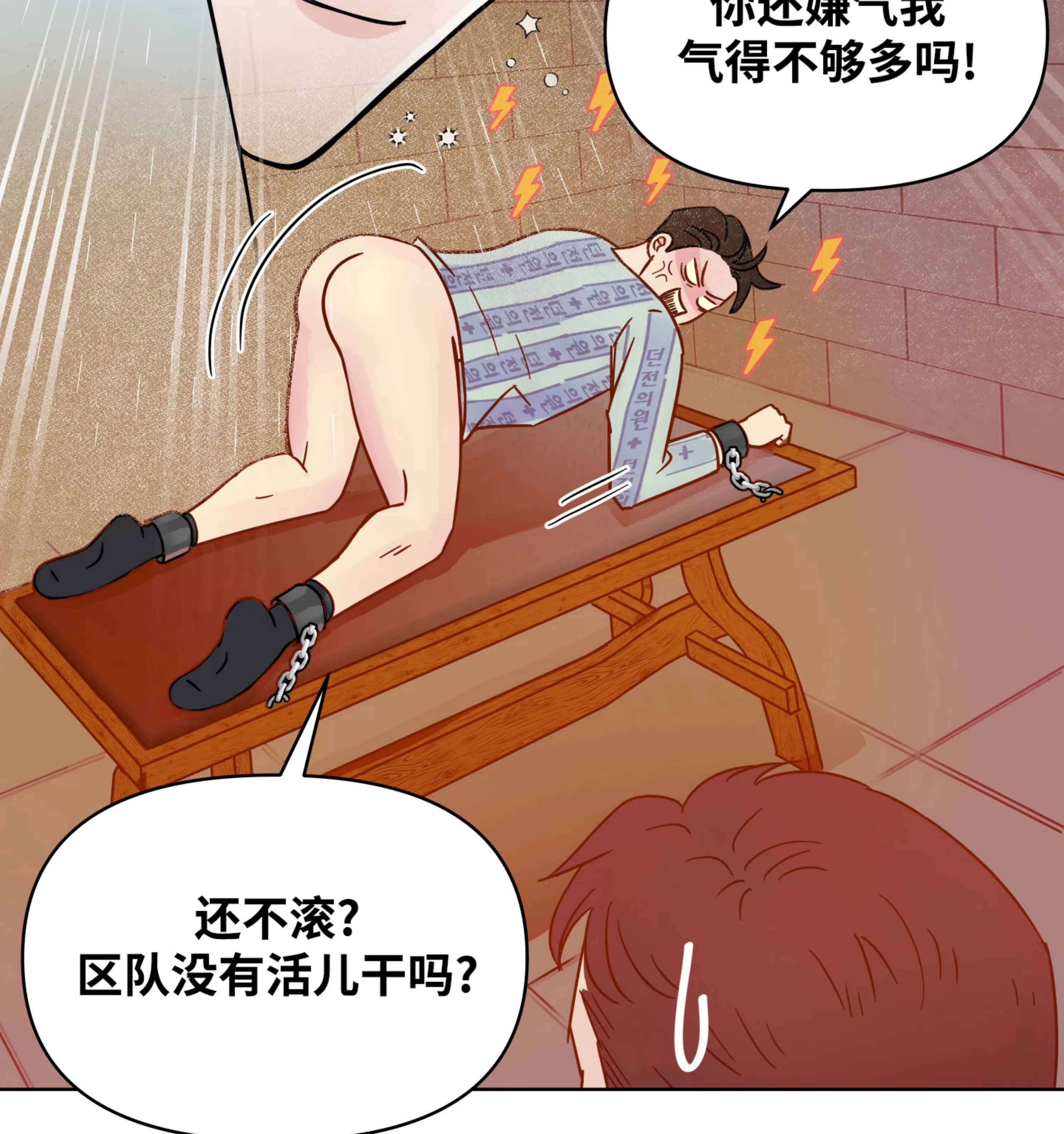 《在地下城搞基》漫画最新章节第01话免费下拉式在线观看章节第【33】张图片