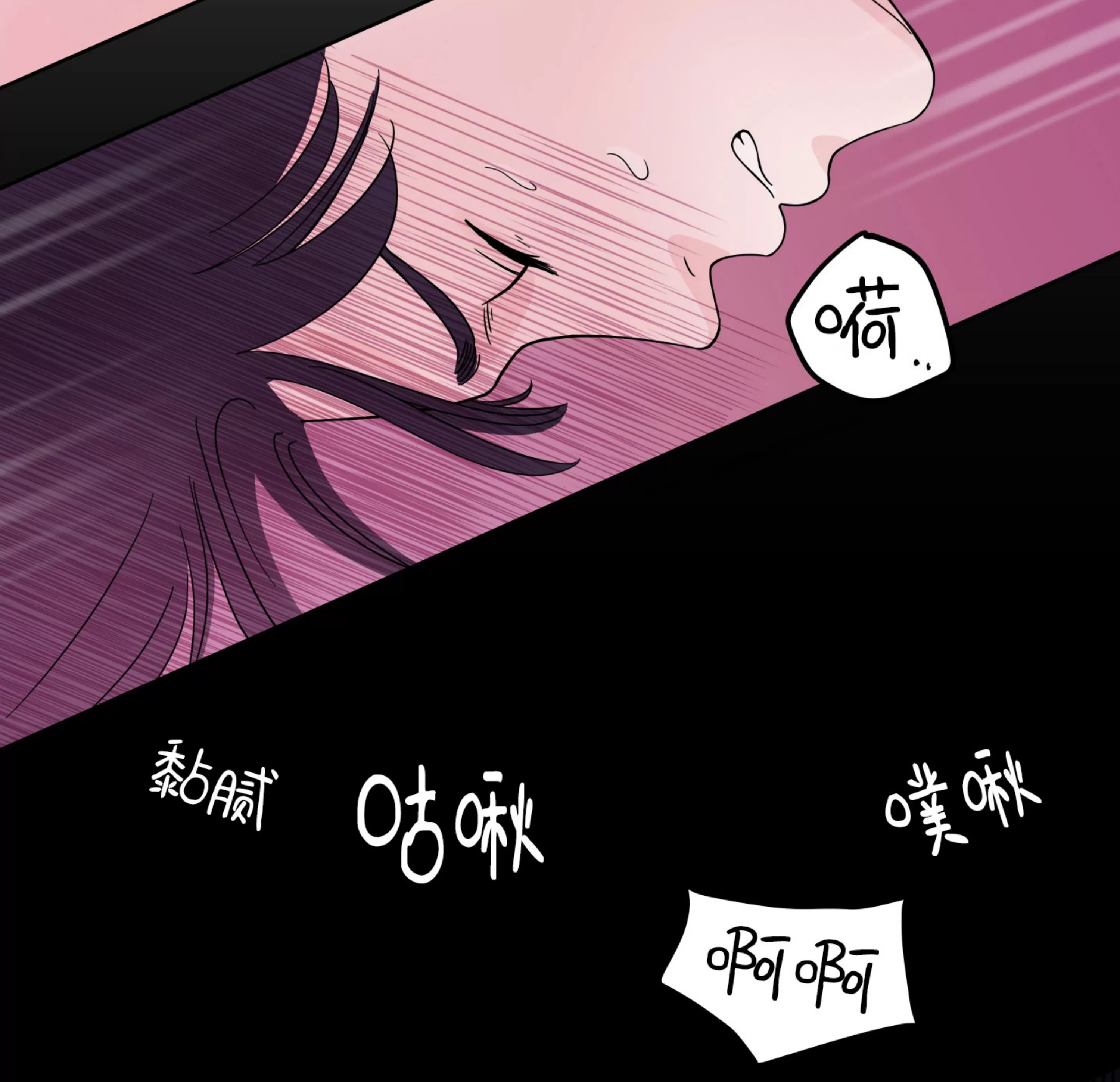 《在地下城搞基》漫画最新章节第01话免费下拉式在线观看章节第【59】张图片