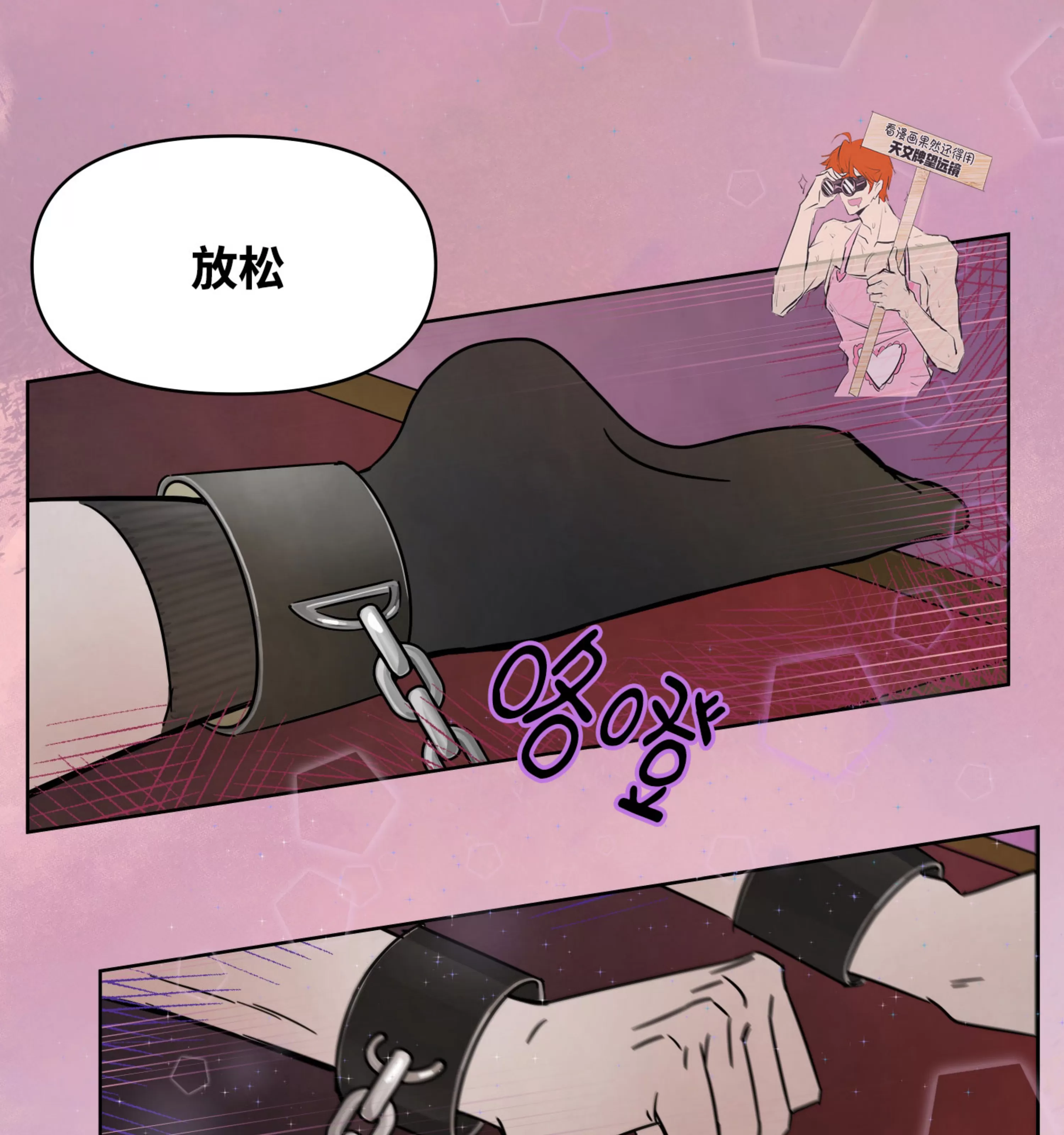 《在地下城搞基》漫画最新章节第01话免费下拉式在线观看章节第【27】张图片