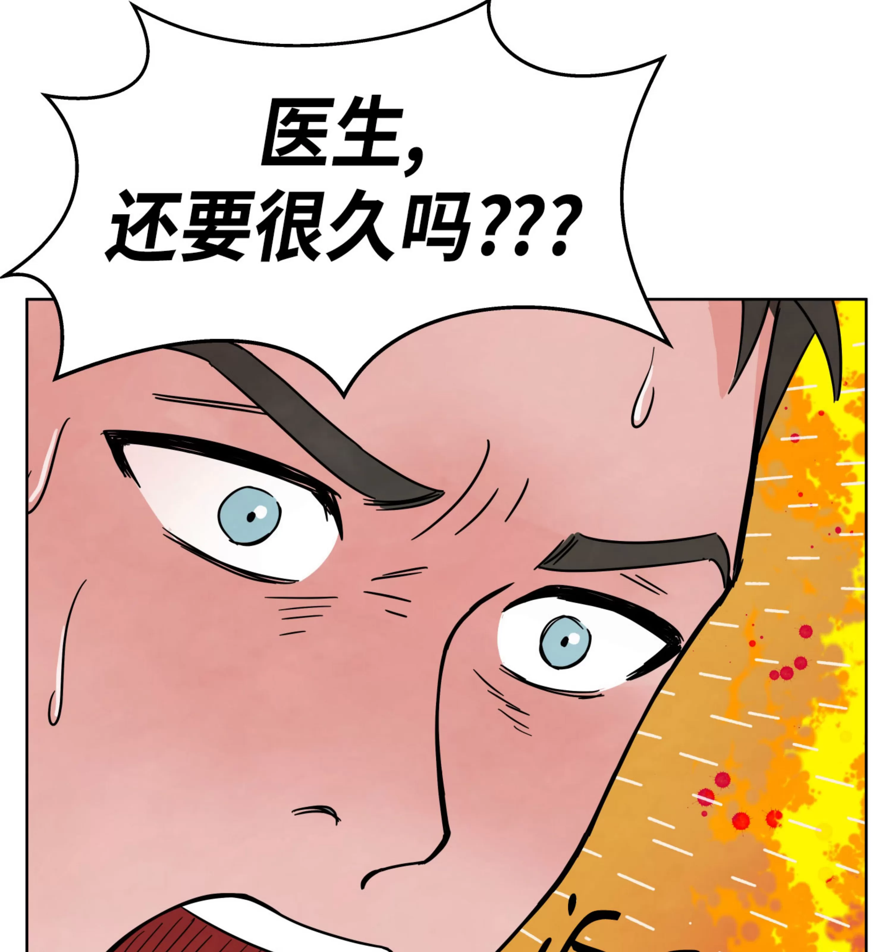 《在地下城搞基》漫画最新章节第01话免费下拉式在线观看章节第【91】张图片