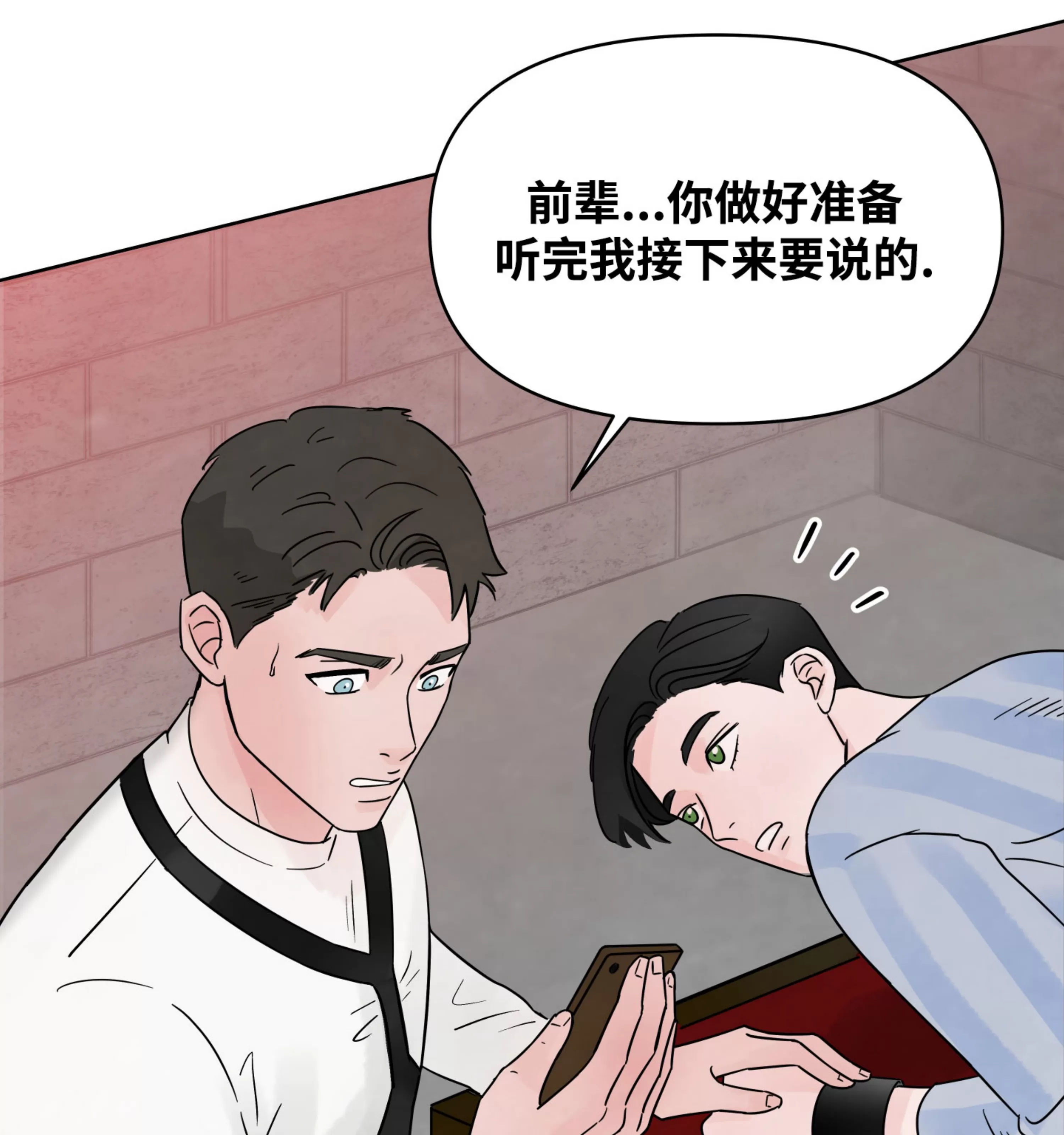 《在地下城搞基》漫画最新章节第01话免费下拉式在线观看章节第【111】张图片