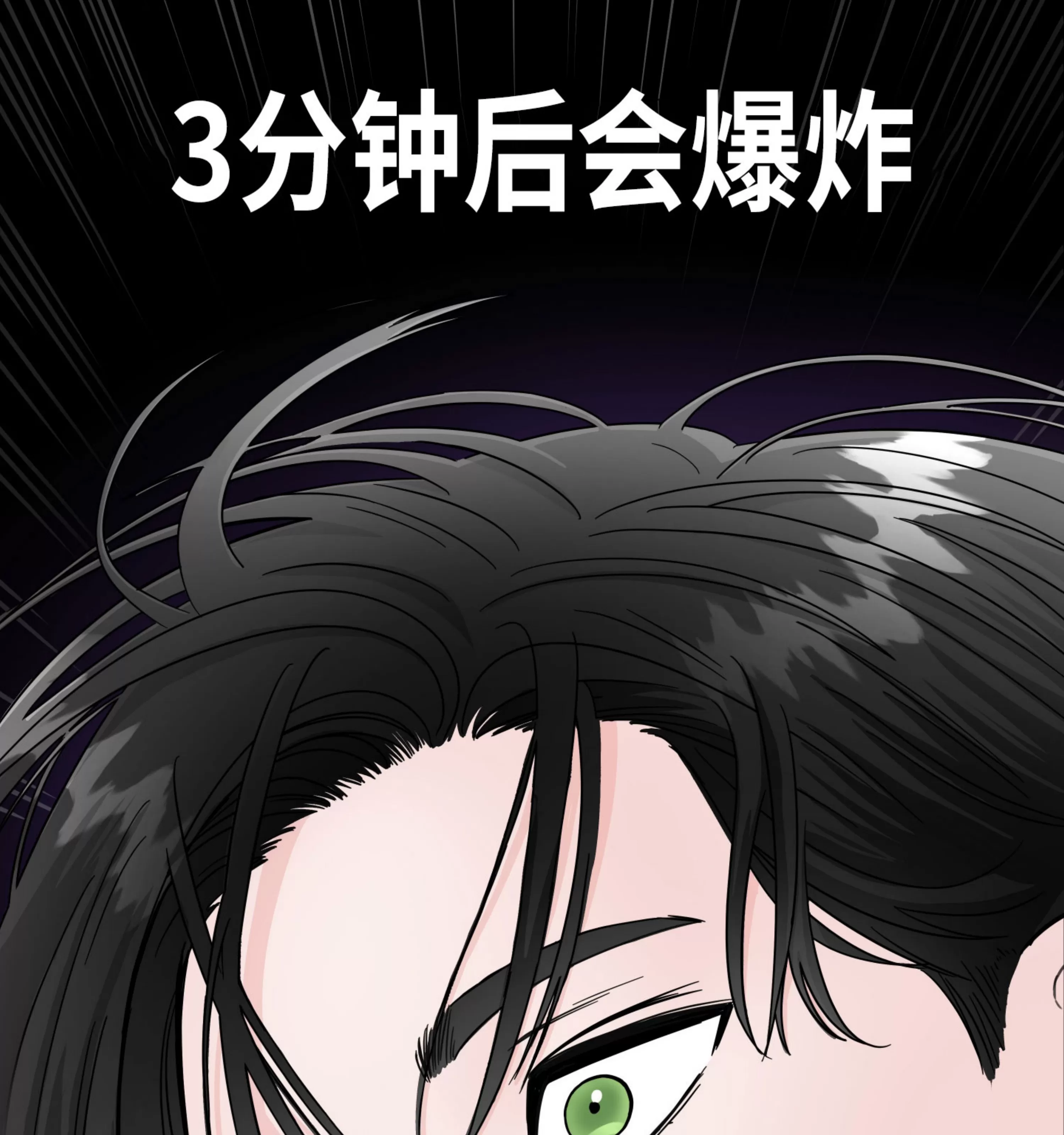 《在地下城搞基》漫画最新章节第01话免费下拉式在线观看章节第【114】张图片