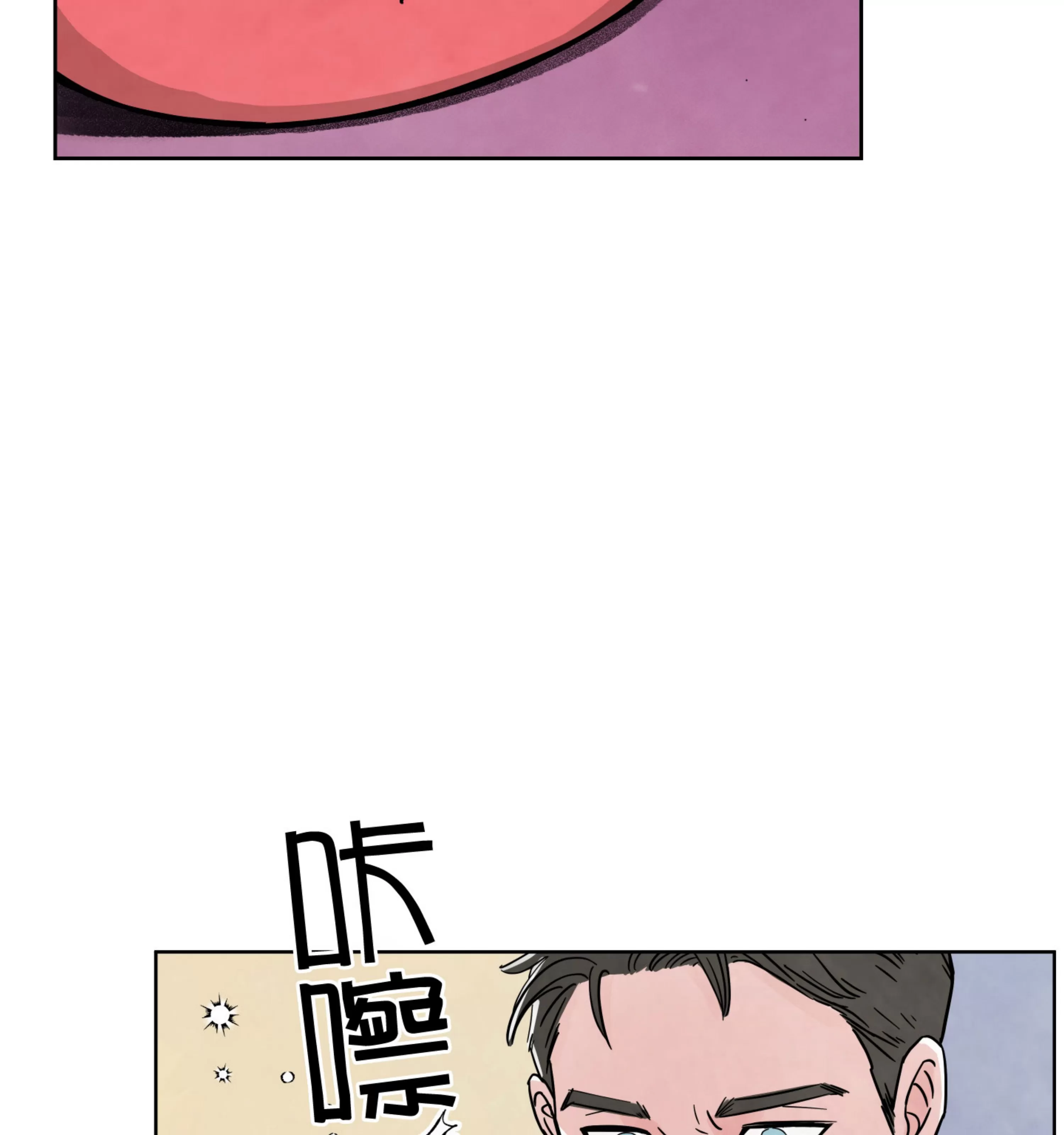 《在地下城搞基》漫画最新章节第01话免费下拉式在线观看章节第【4】张图片