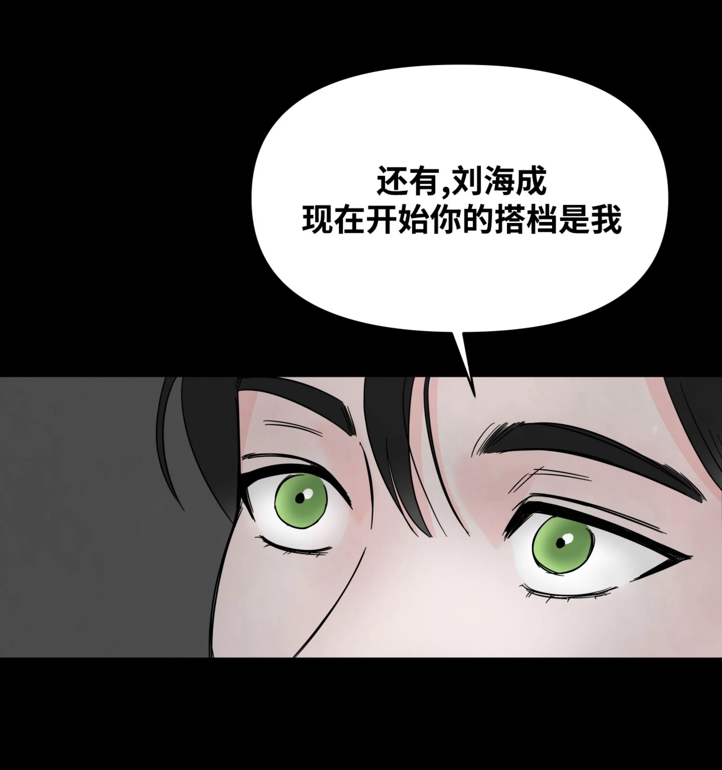 《在地下城搞基》漫画最新章节第01话免费下拉式在线观看章节第【83】张图片