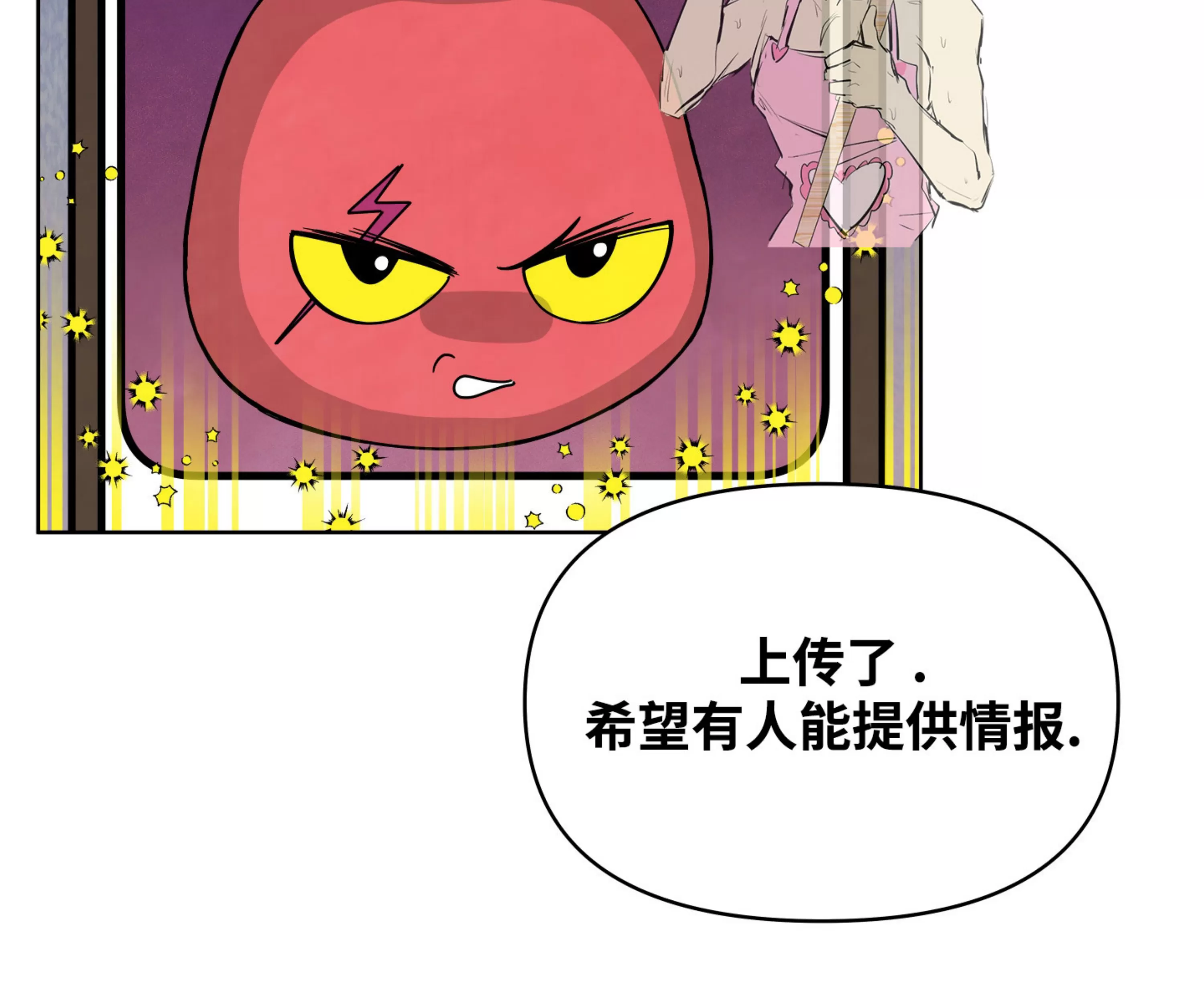 《在地下城搞基》漫画最新章节第01话免费下拉式在线观看章节第【6】张图片