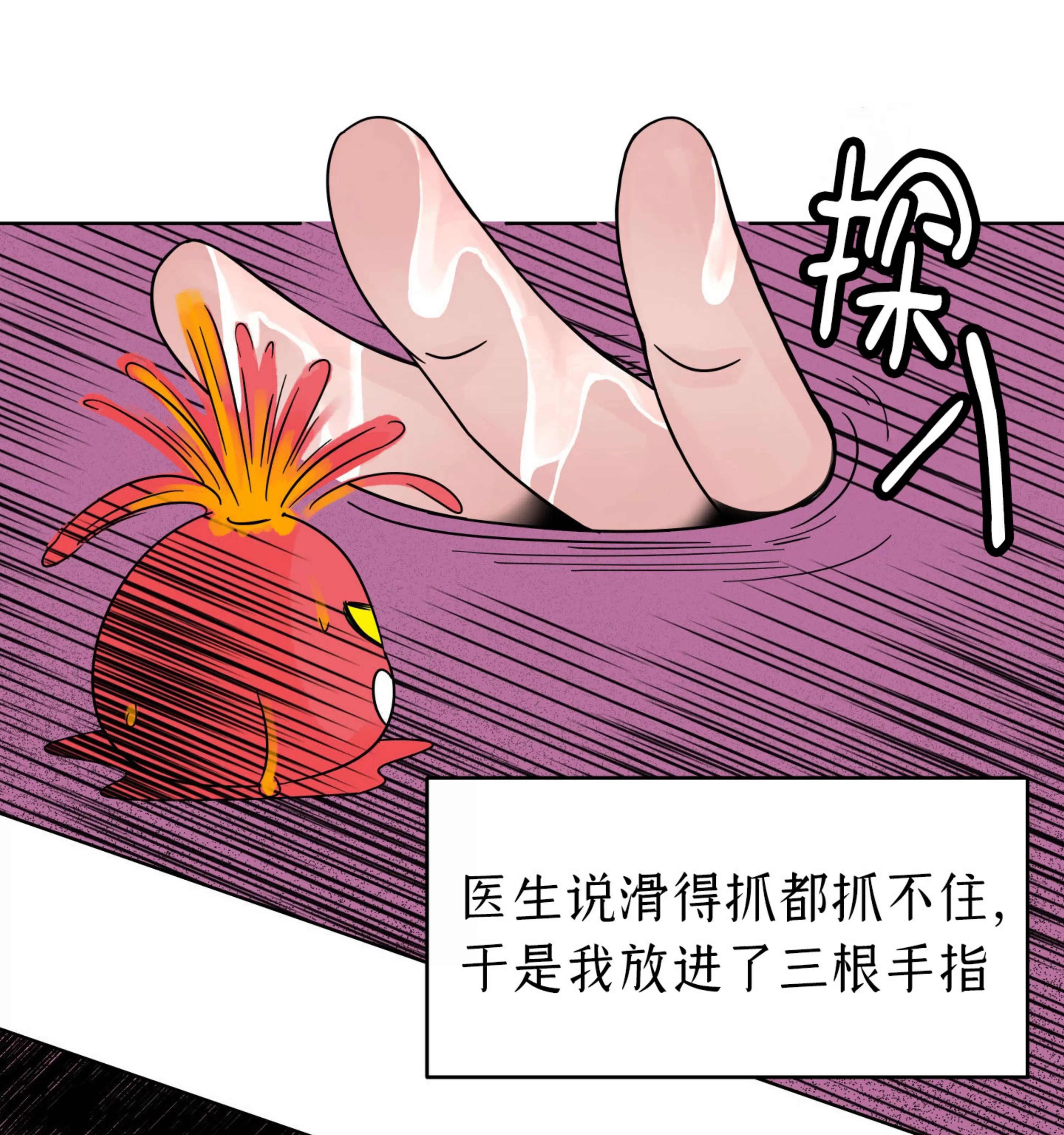 《在地下城搞基》漫画最新章节第02话免费下拉式在线观看章节第【28】张图片