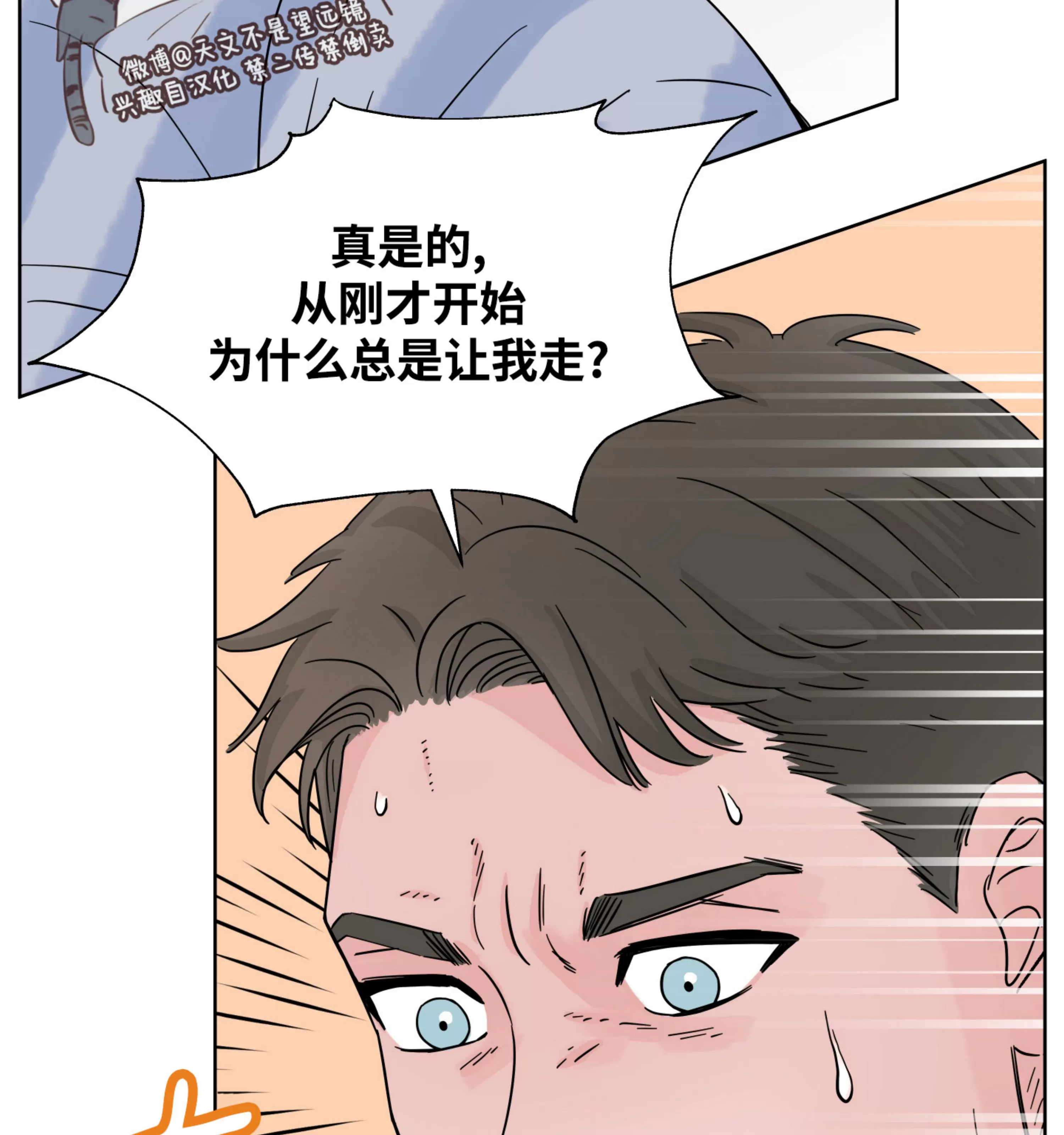 《在地下城搞基》漫画最新章节第02话免费下拉式在线观看章节第【18】张图片