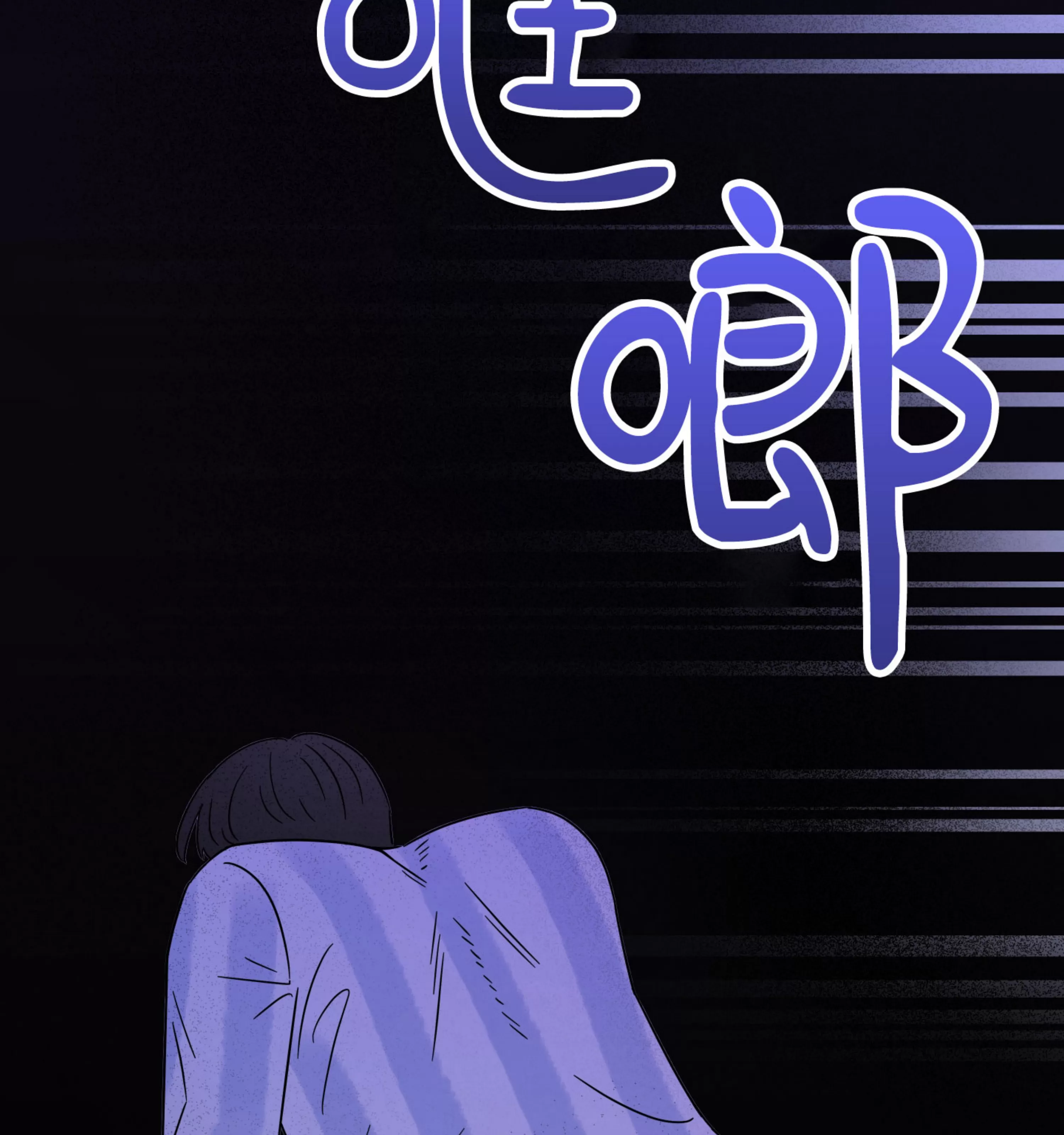 《在地下城搞基》漫画最新章节第02话免费下拉式在线观看章节第【8】张图片