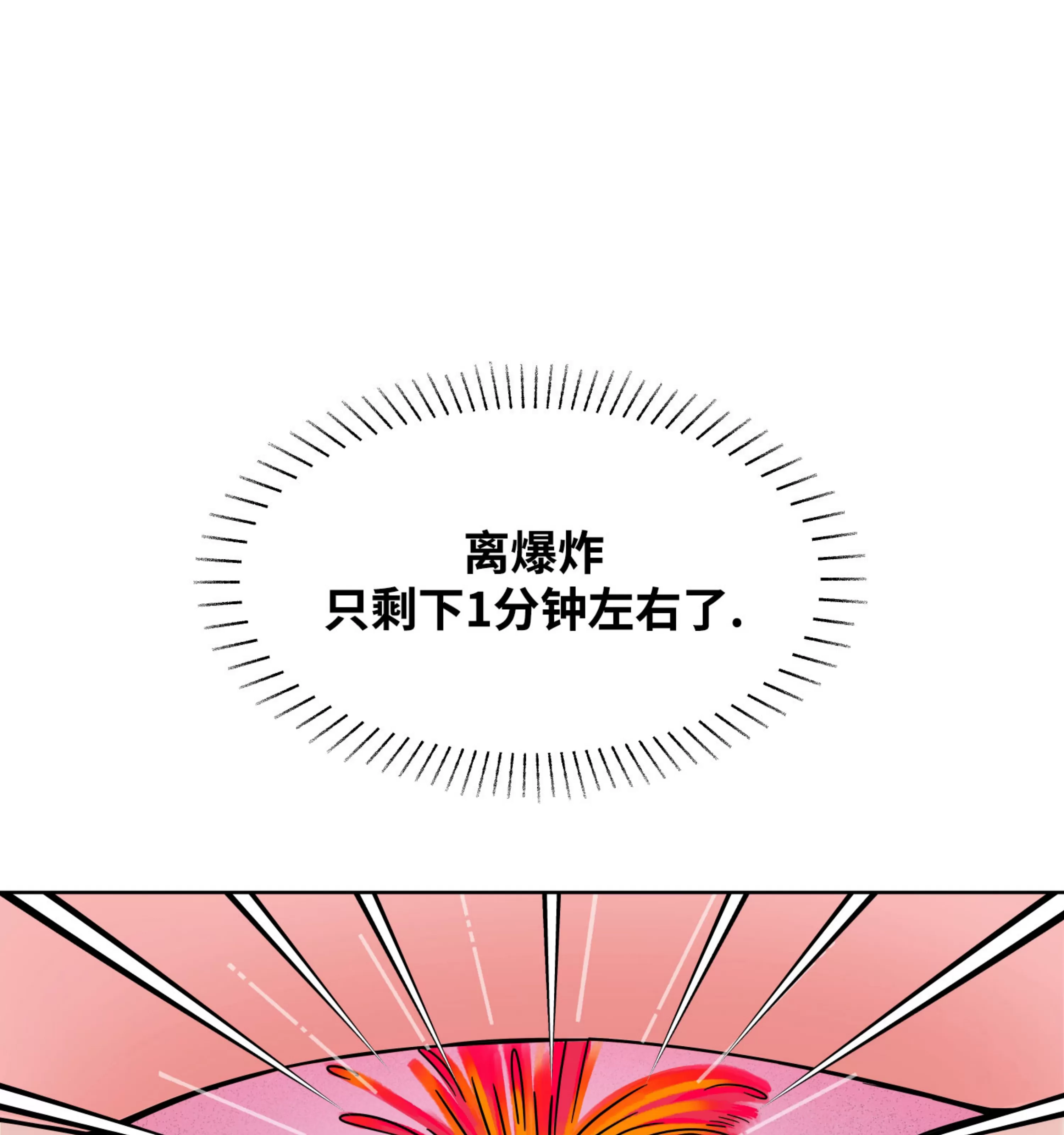 《在地下城搞基》漫画最新章节第02话免费下拉式在线观看章节第【22】张图片