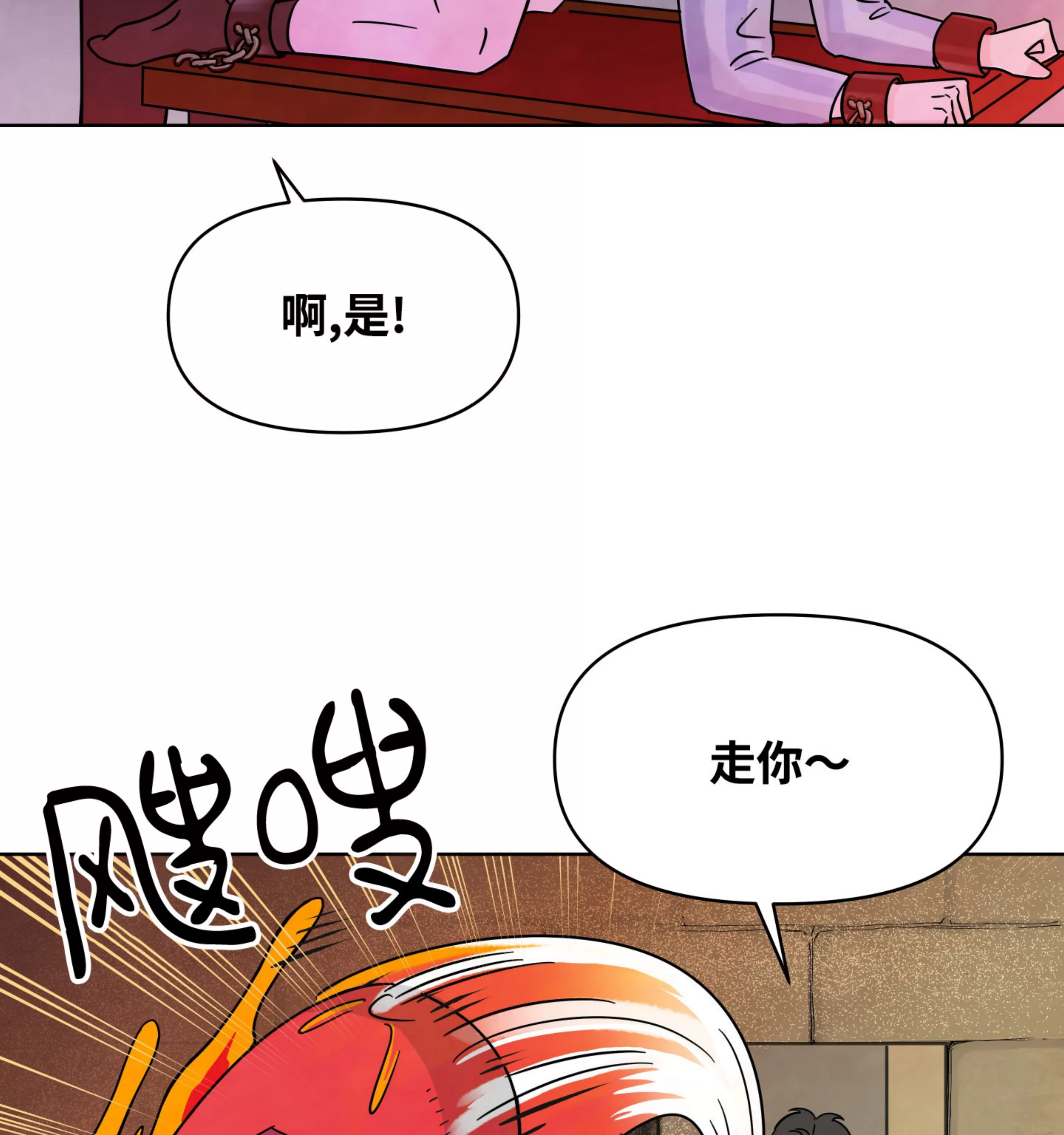 《在地下城搞基》漫画最新章节第02话免费下拉式在线观看章节第【35】张图片