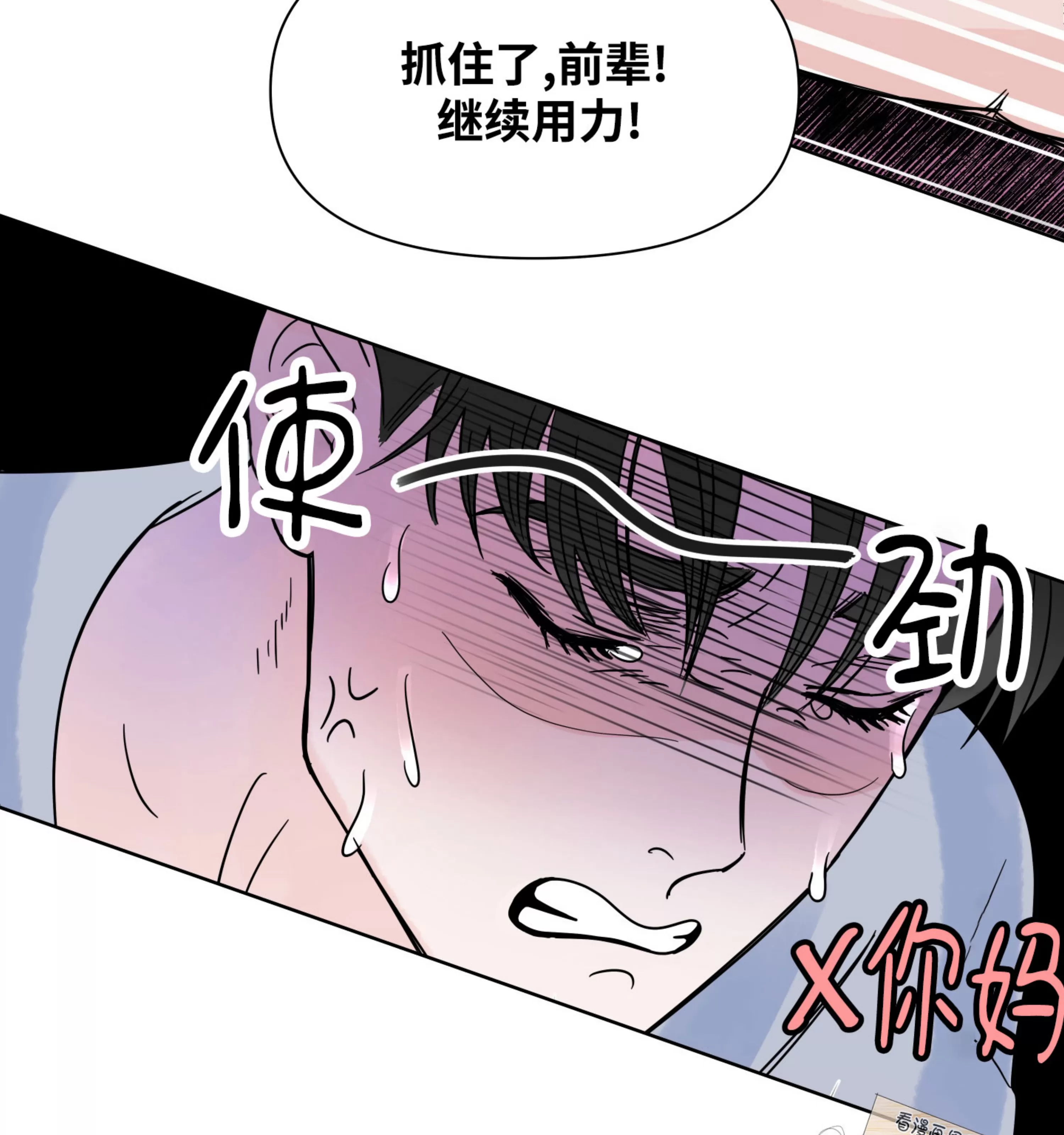 《在地下城搞基》漫画最新章节第02话免费下拉式在线观看章节第【30】张图片