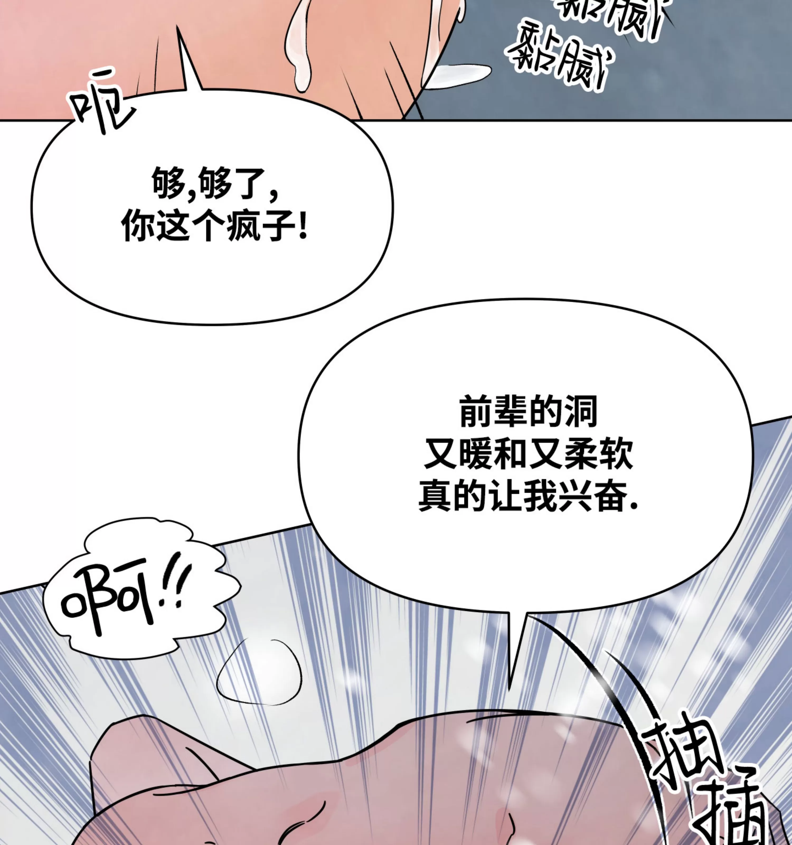 《在地下城搞基》漫画最新章节第02话免费下拉式在线观看章节第【95】张图片