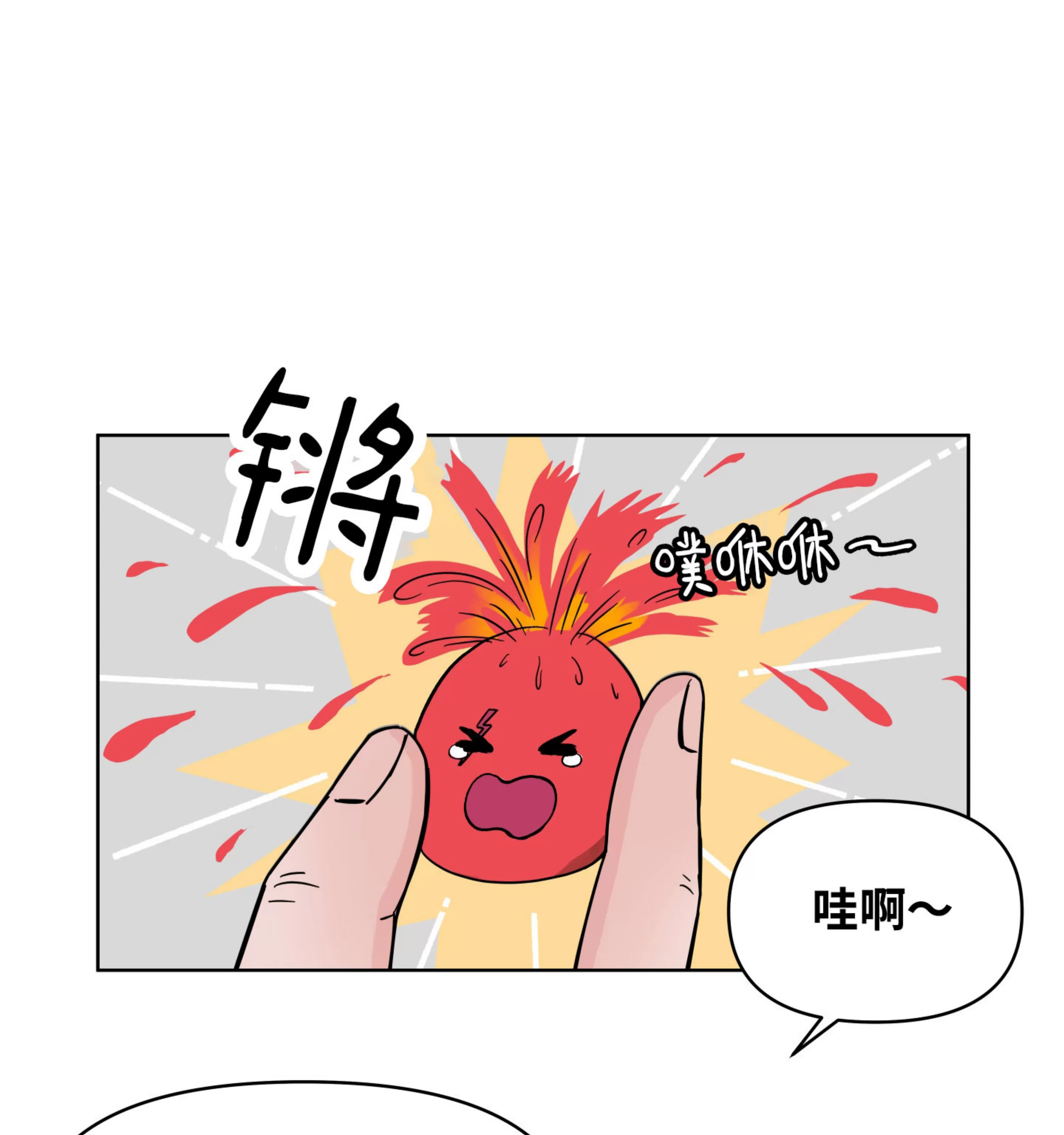 《在地下城搞基》漫画最新章节第02话免费下拉式在线观看章节第【33】张图片