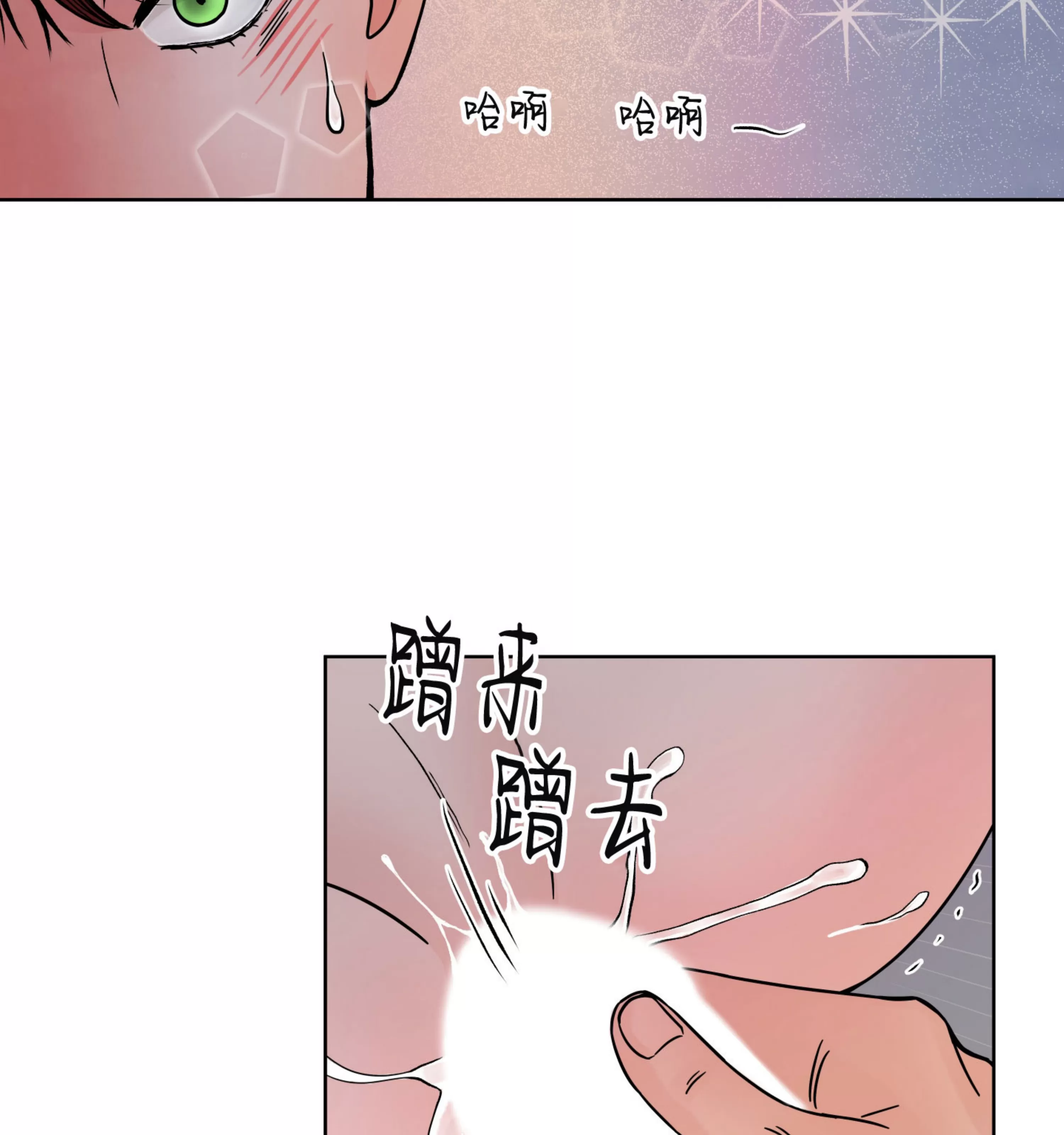 《在地下城搞基》漫画最新章节第02话免费下拉式在线观看章节第【116】张图片