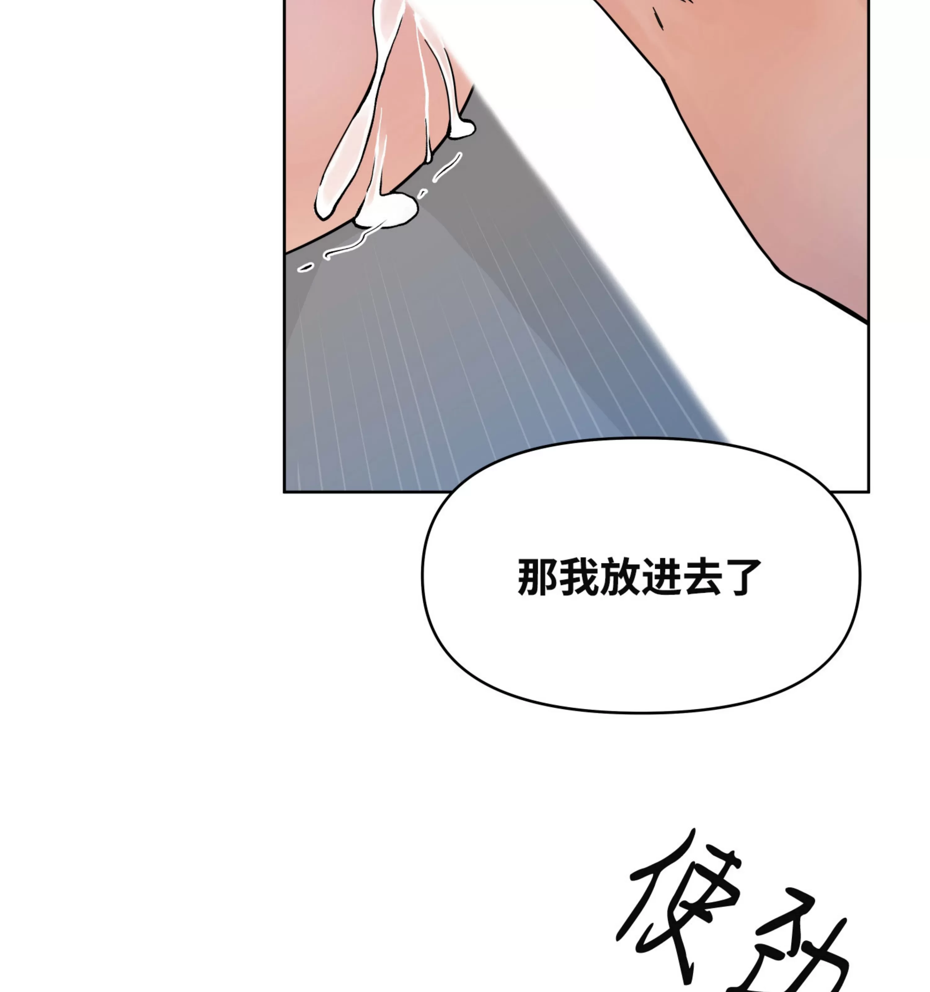 《在地下城搞基》漫画最新章节第02话免费下拉式在线观看章节第【117】张图片