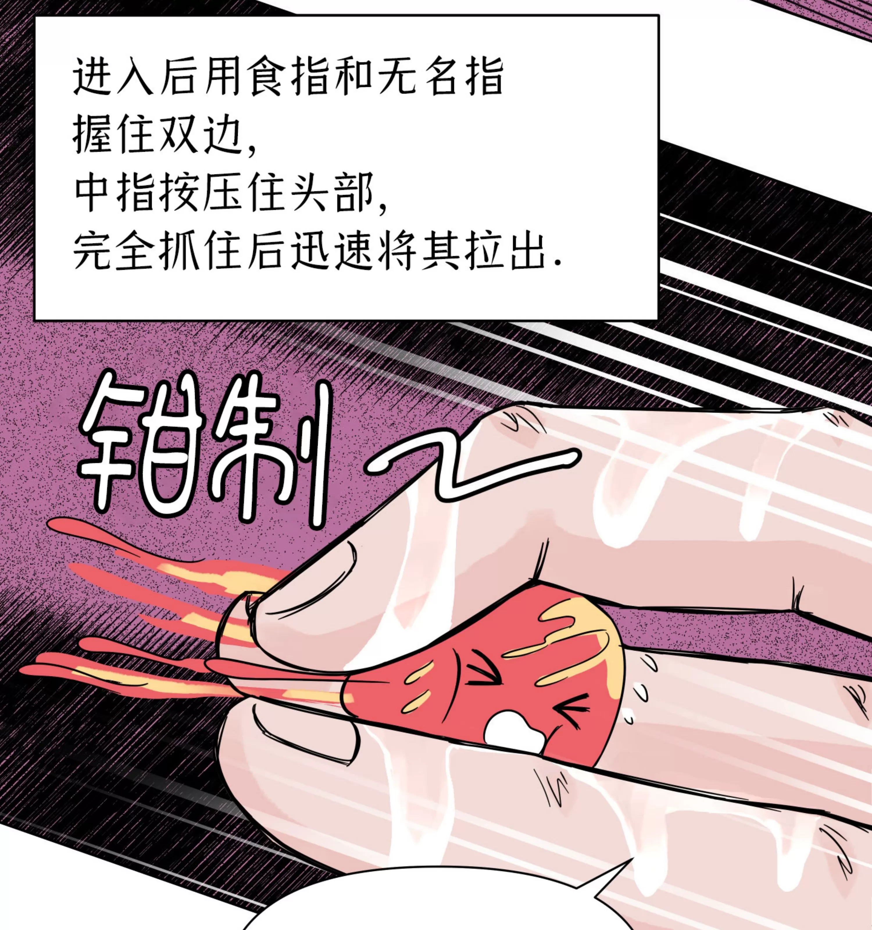 《在地下城搞基》漫画最新章节第02话免费下拉式在线观看章节第【29】张图片