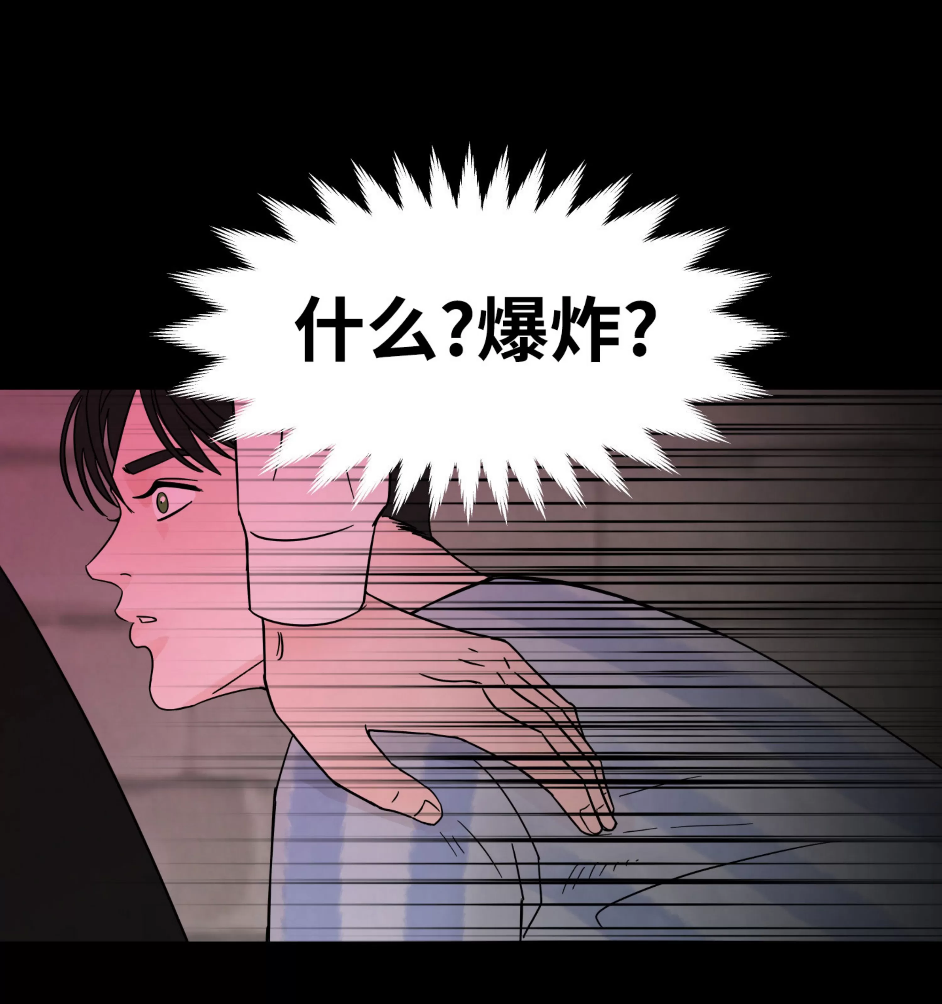 《在地下城搞基》漫画最新章节第02话免费下拉式在线观看章节第【1】张图片