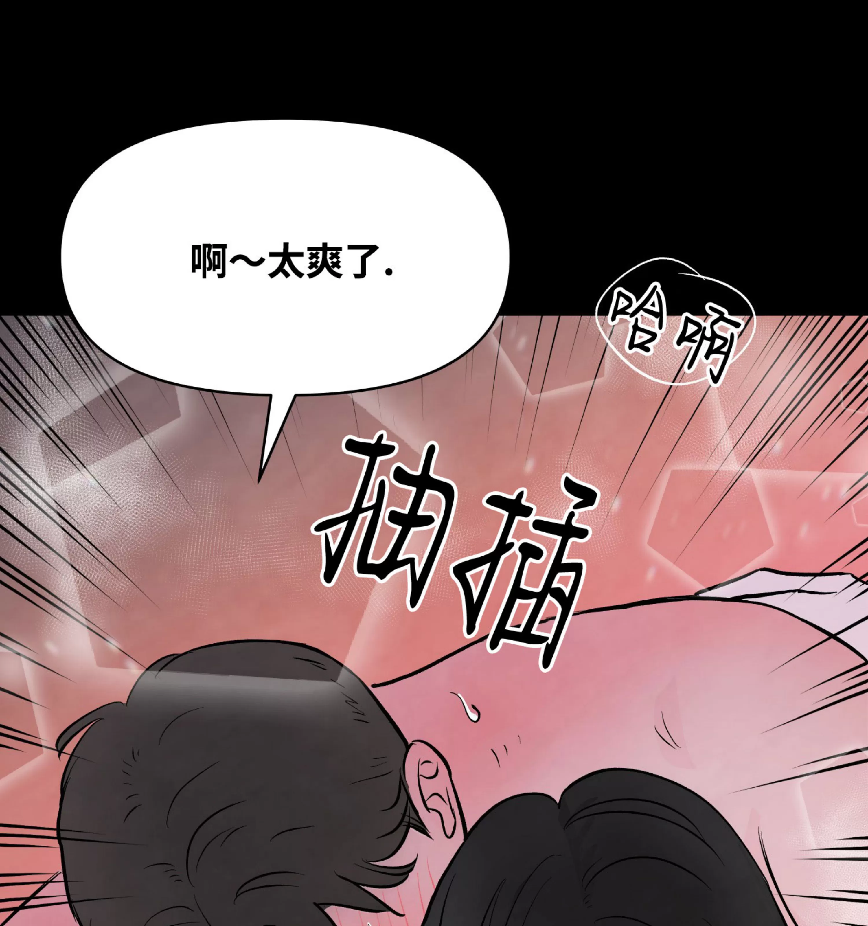 《在地下城搞基》漫画最新章节第03话免费下拉式在线观看章节第【42】张图片