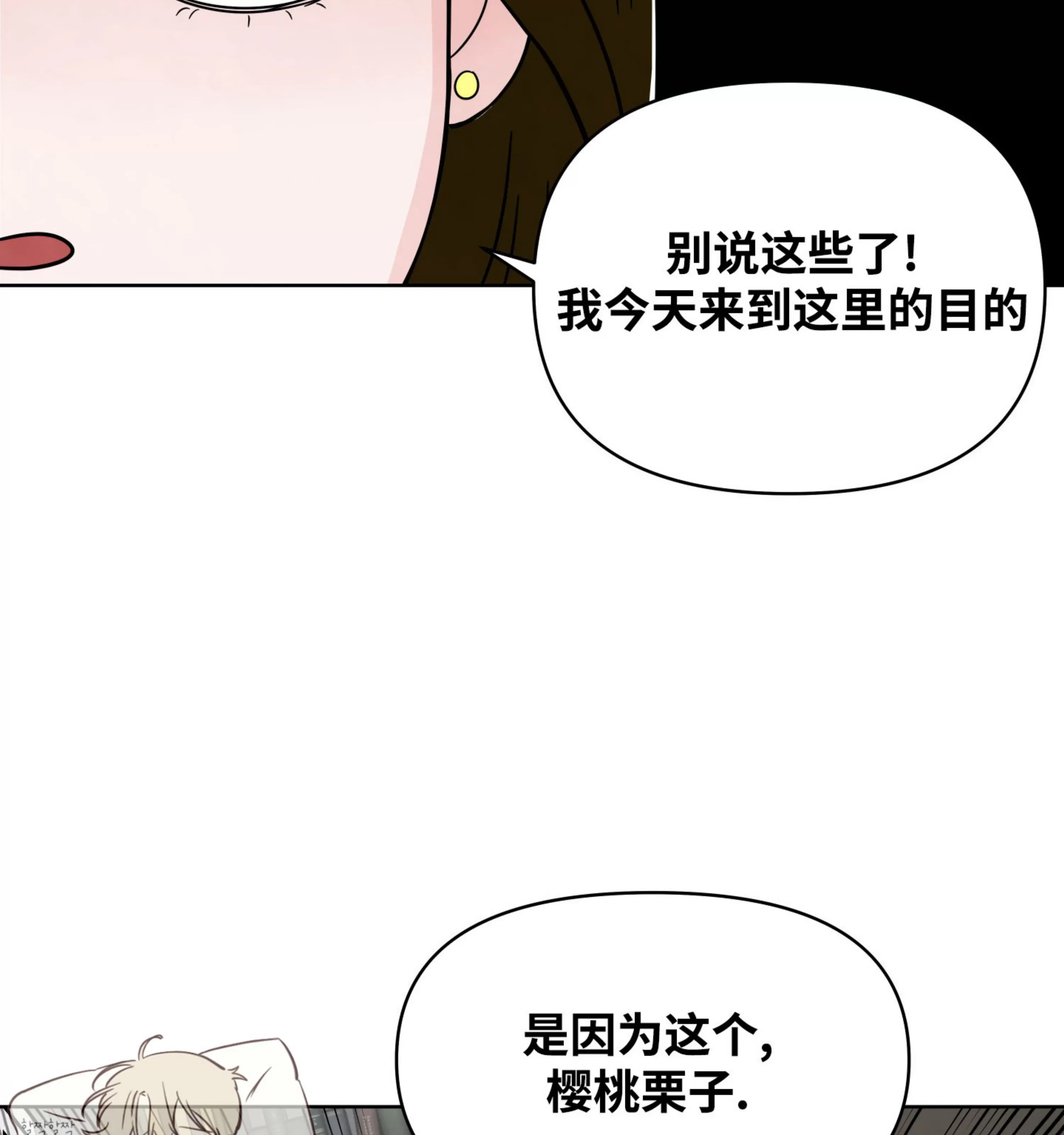 《在地下城搞基》漫画最新章节第03话免费下拉式在线观看章节第【96】张图片