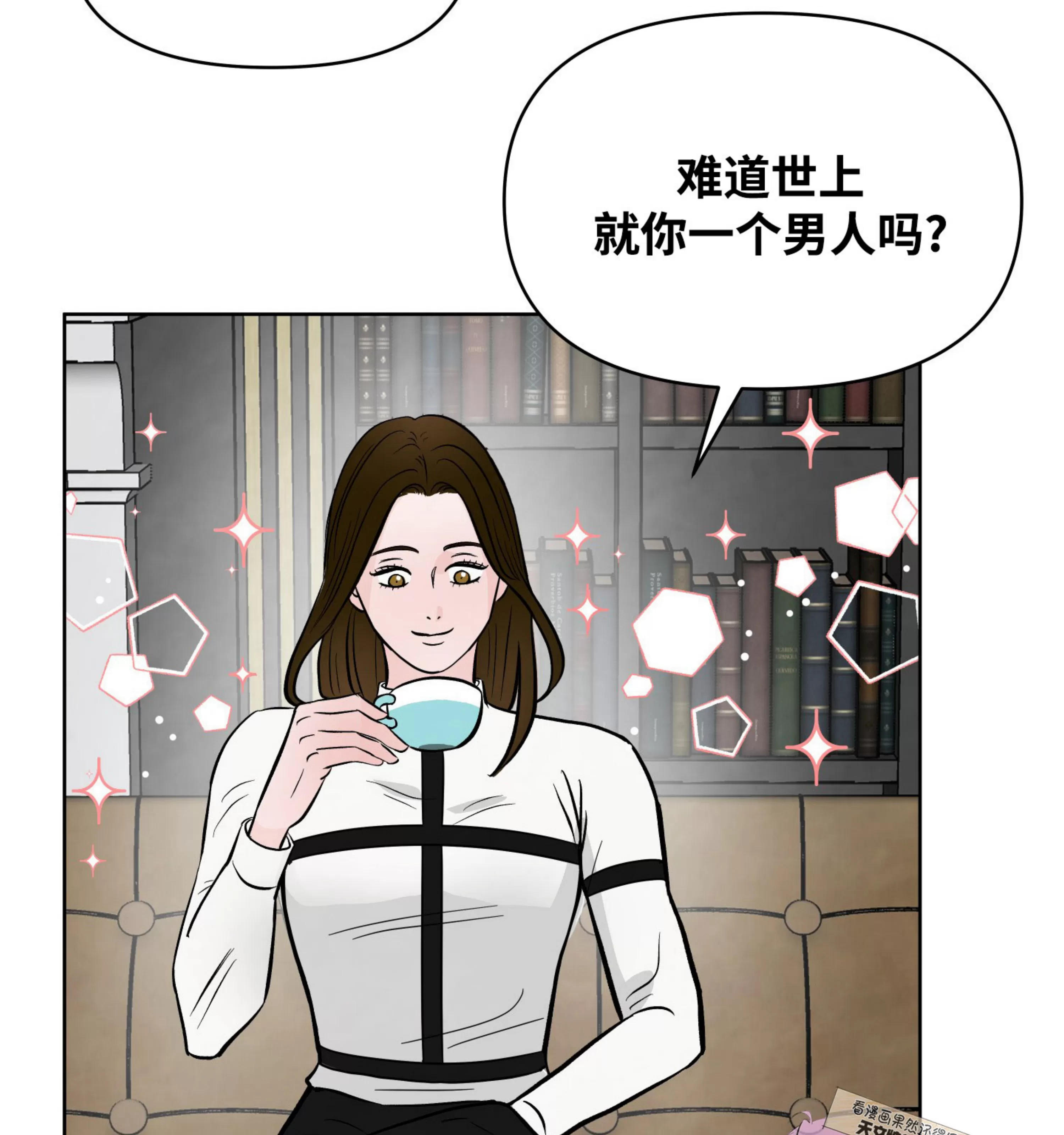 《在地下城搞基》漫画最新章节第03话免费下拉式在线观看章节第【84】张图片