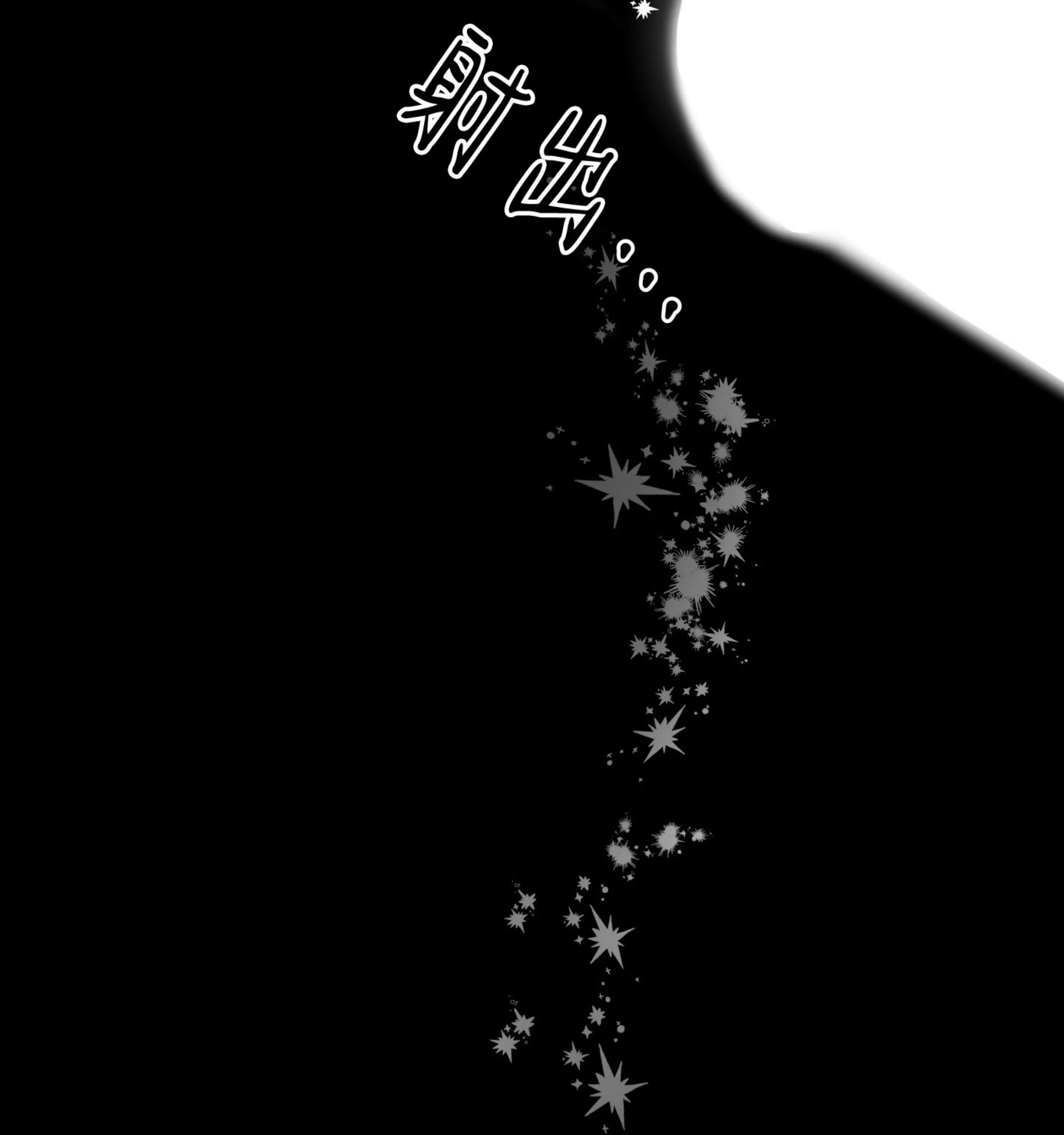 《在地下城搞基》漫画最新章节第03话免费下拉式在线观看章节第【49】张图片