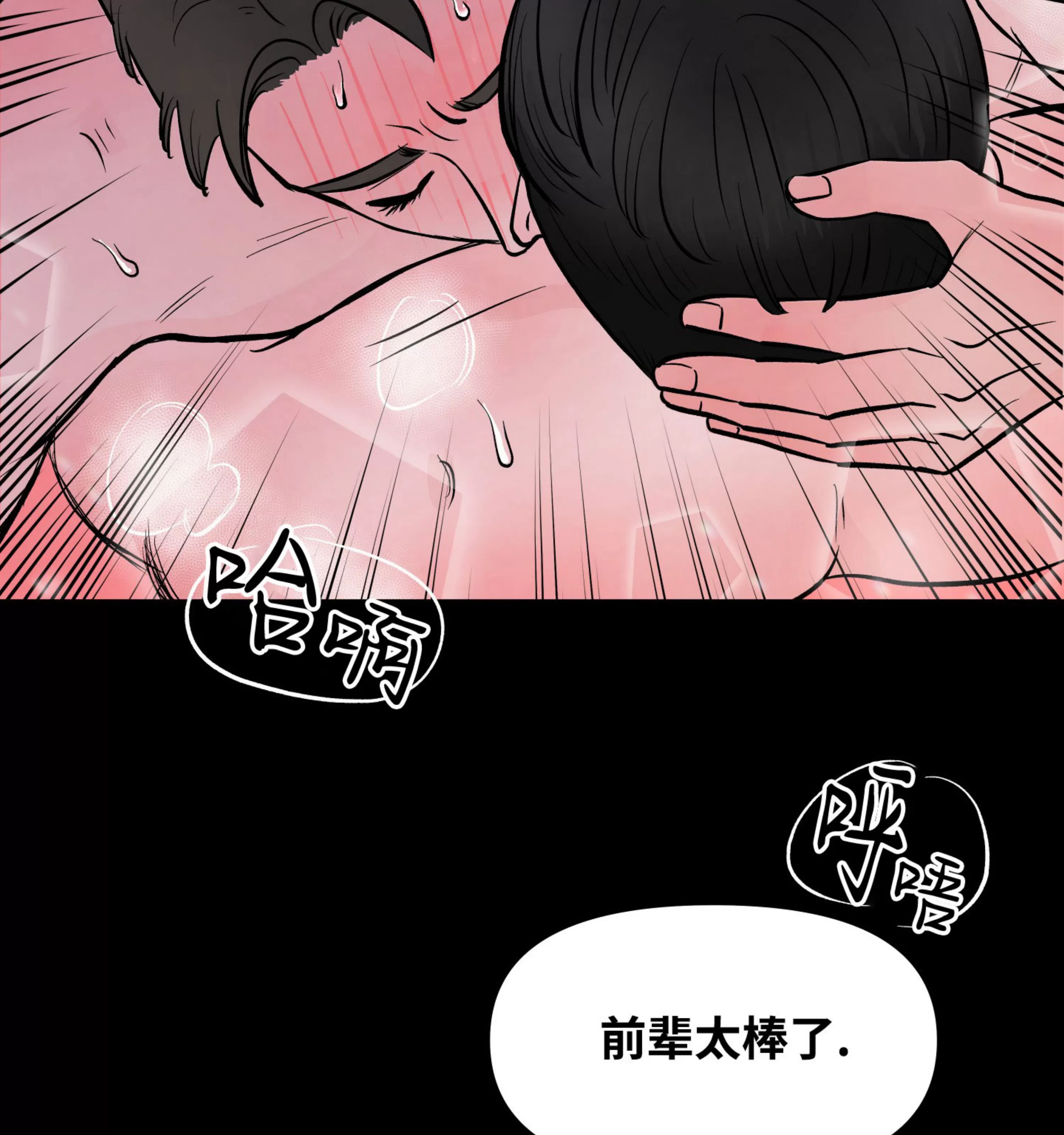 《在地下城搞基》漫画最新章节第03话免费下拉式在线观看章节第【43】张图片