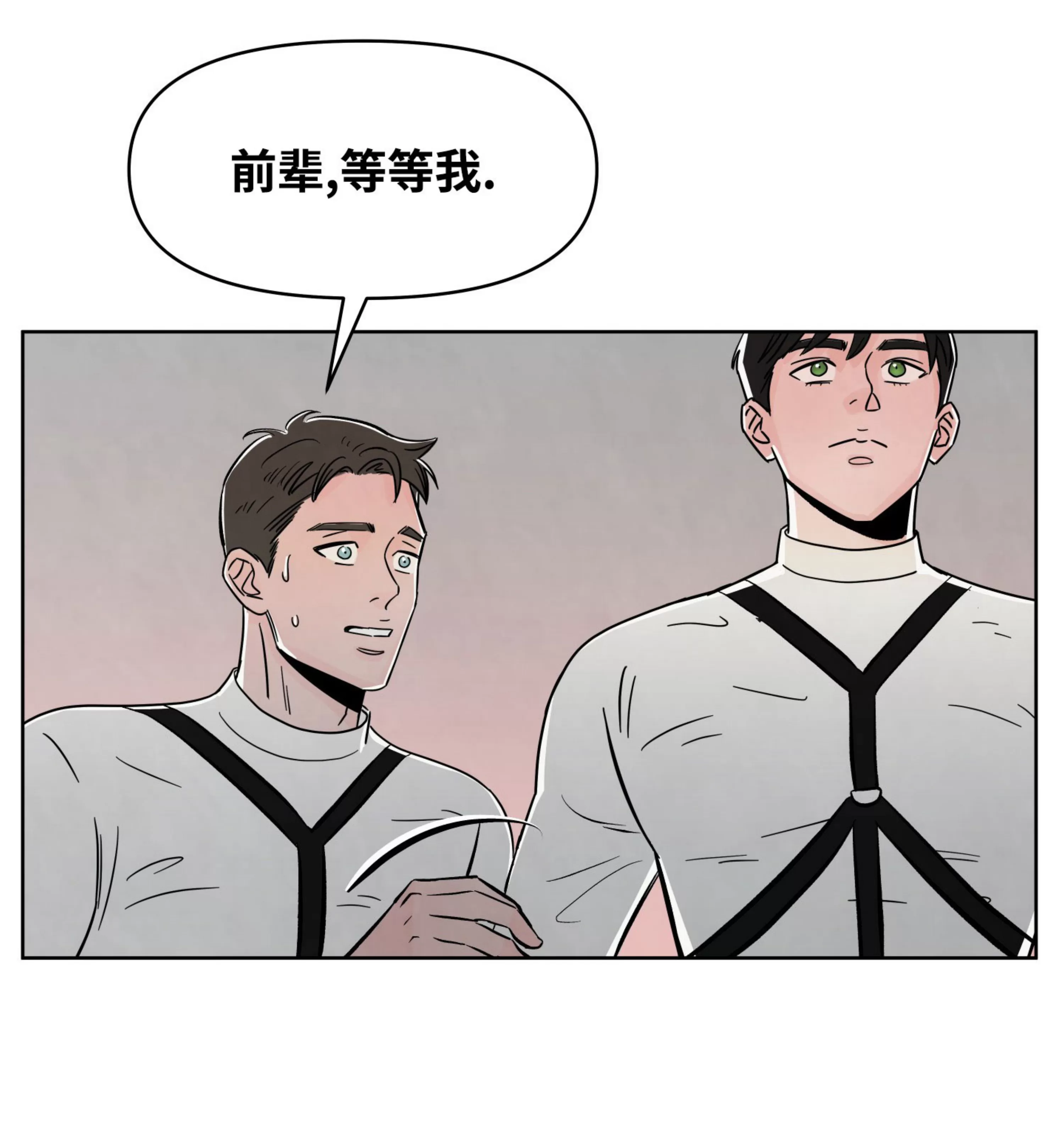 《在地下城搞基》漫画最新章节第03话免费下拉式在线观看章节第【56】张图片