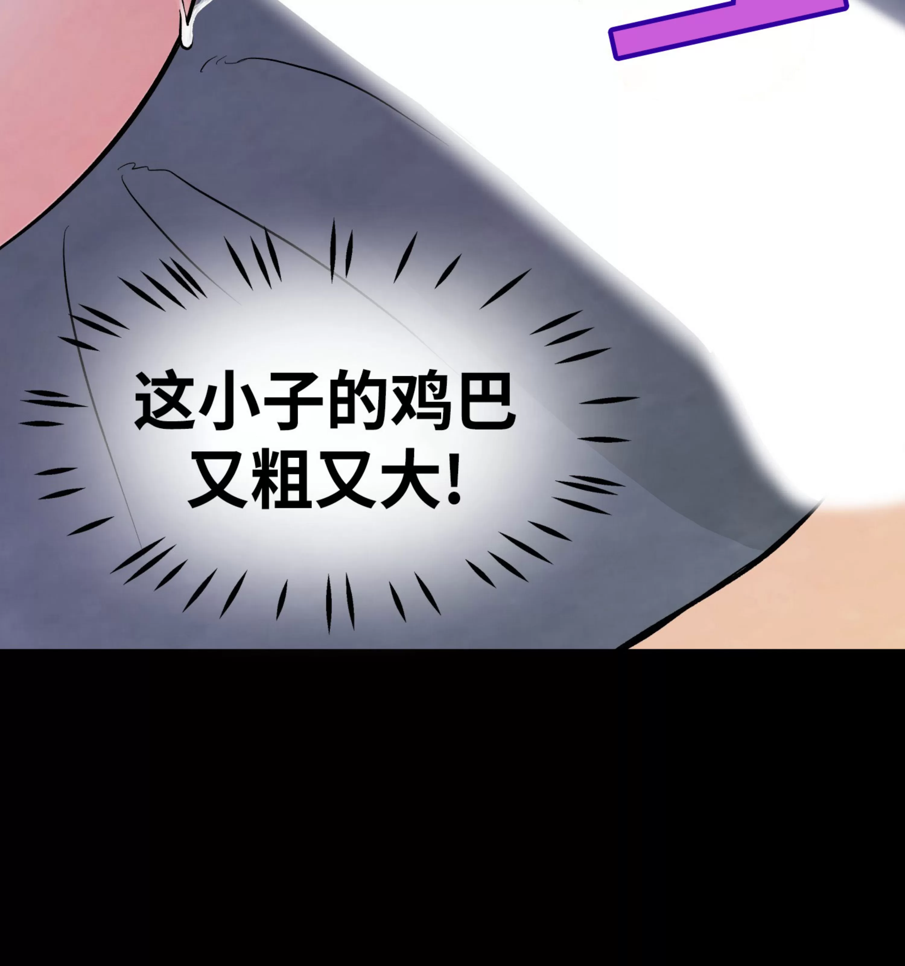 《在地下城搞基》漫画最新章节第03话免费下拉式在线观看章节第【21】张图片