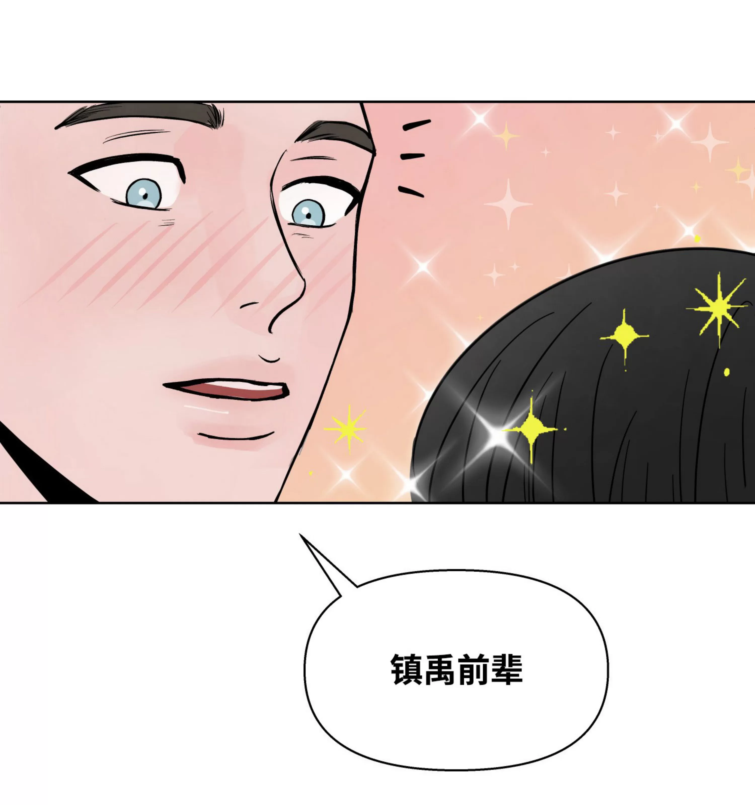 《在地下城搞基》漫画最新章节第03话免费下拉式在线观看章节第【62】张图片